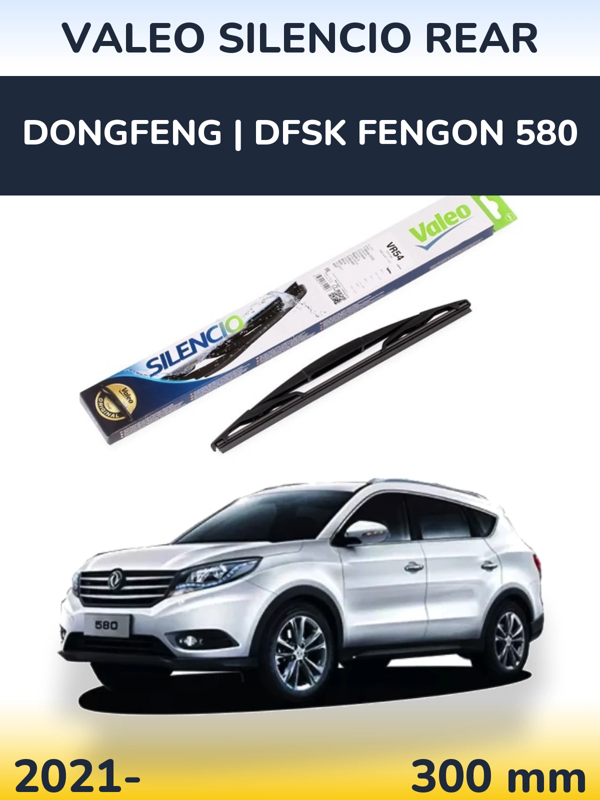 Rear wiper blade Valeo Silencio Rear 300 мм for DongFeng | DFSK Fengon 580 2021-2026