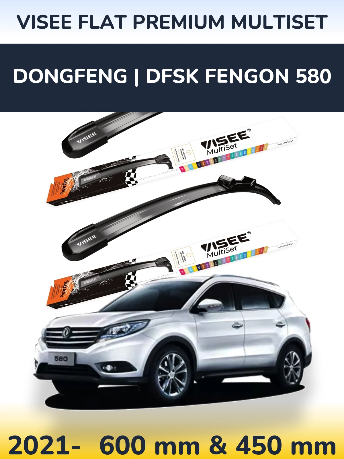 Front wiper blade set VISEE FLAT PREMIUM MultiSet 600 & 450 мм for DongFeng | DFSK Fengon 580 2021-2026