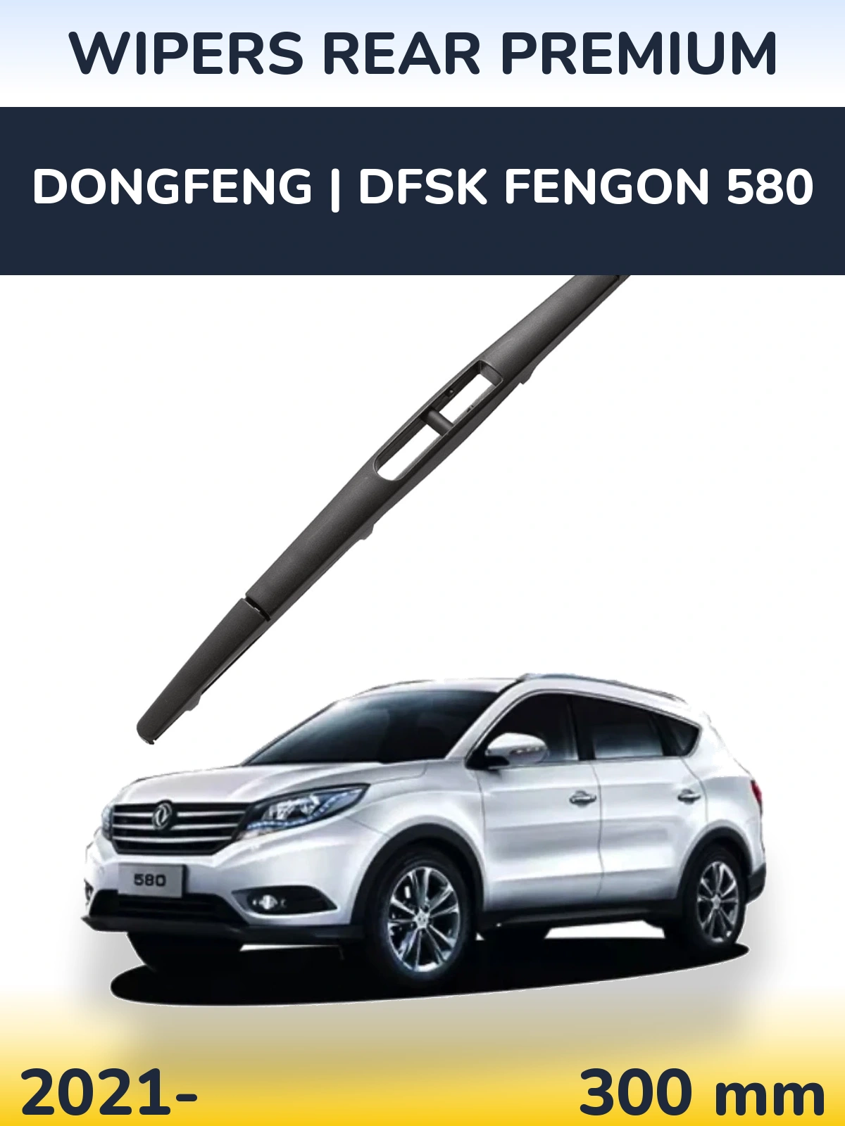 Tylna wycieraczka WIPERS REAR PREMIUM 300 mm do DongFeng | DFSK Fengon 580 2021-2026