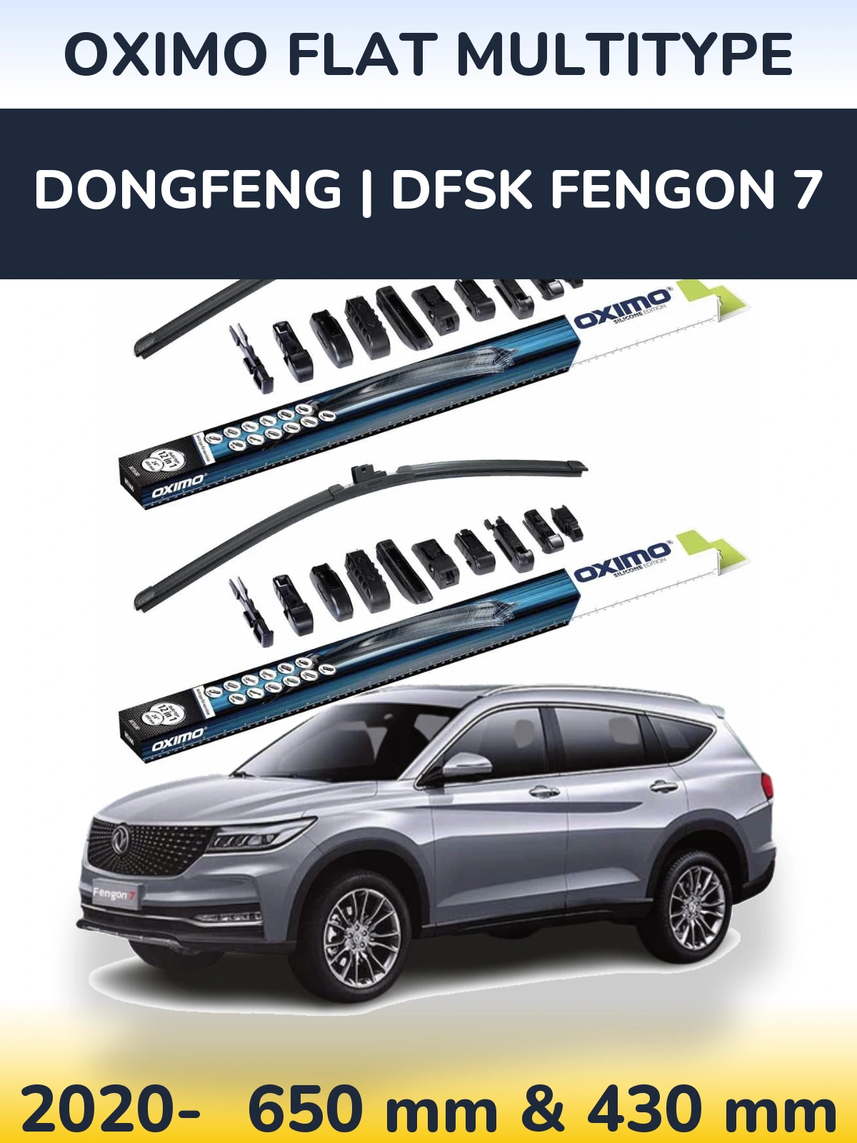 Комплект передніх щіток Oximo Flat MultiТипe 650 & 430 мм для DongFeng | DFSK Fengon 7 2020-2026