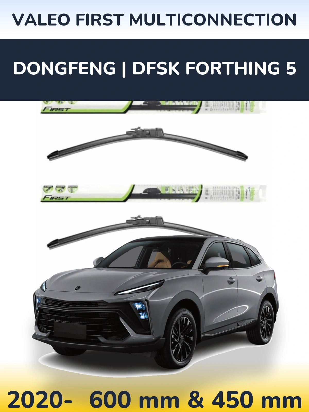 Комплект передних дворников Valeo First MultiConnection 600 & 450 мм для DongFeng | DFSK Forthing 5 2020-2026