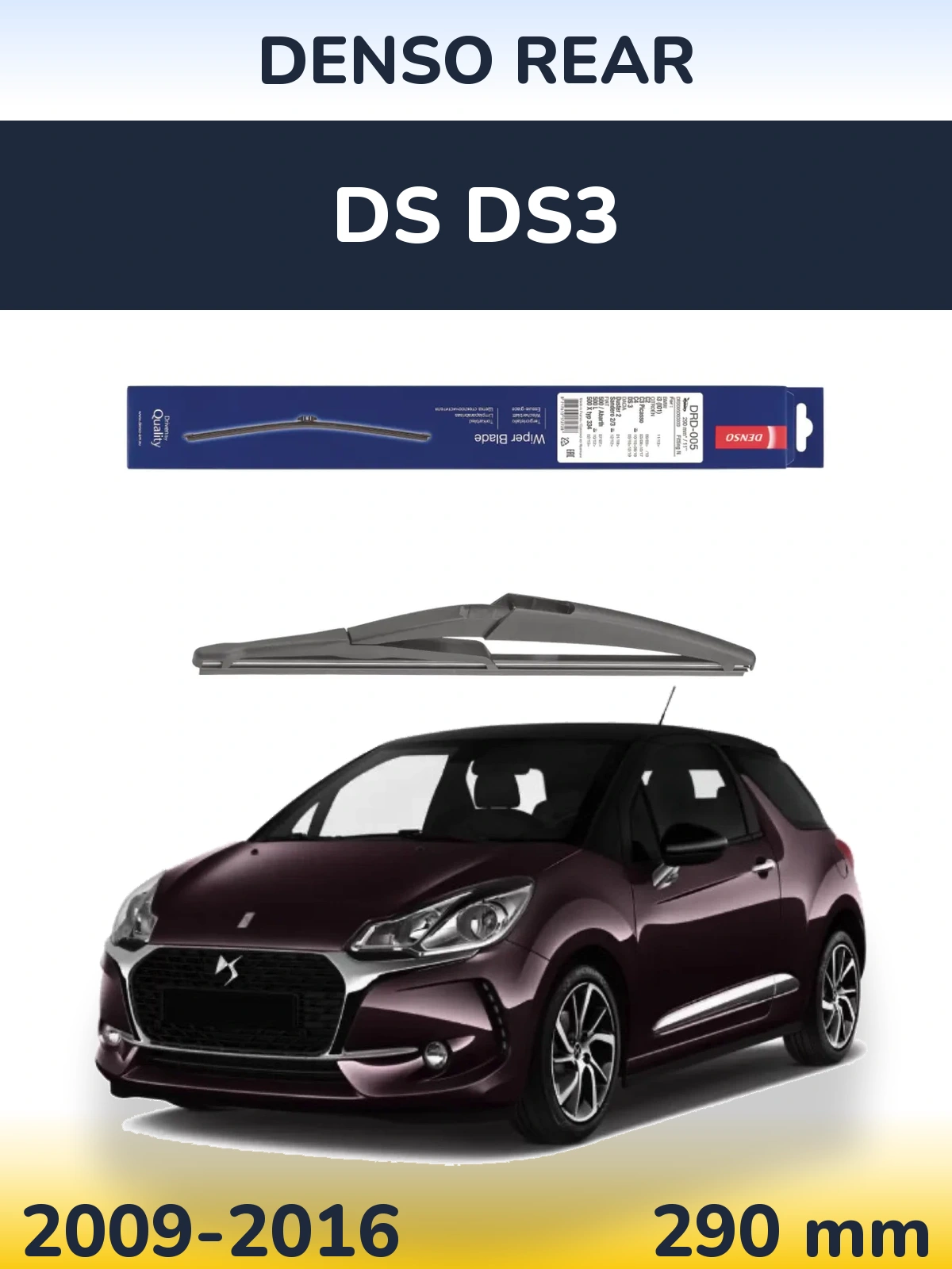 Rear wiper blade Denso Rear 290 мм for DS DS3 2009-2016