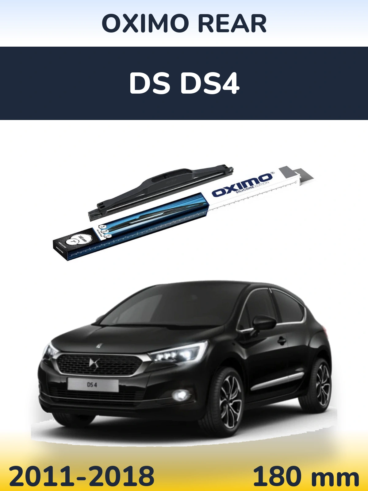 Задний дворник Oximo Rear 180 мм для DS DS4 2011-2018