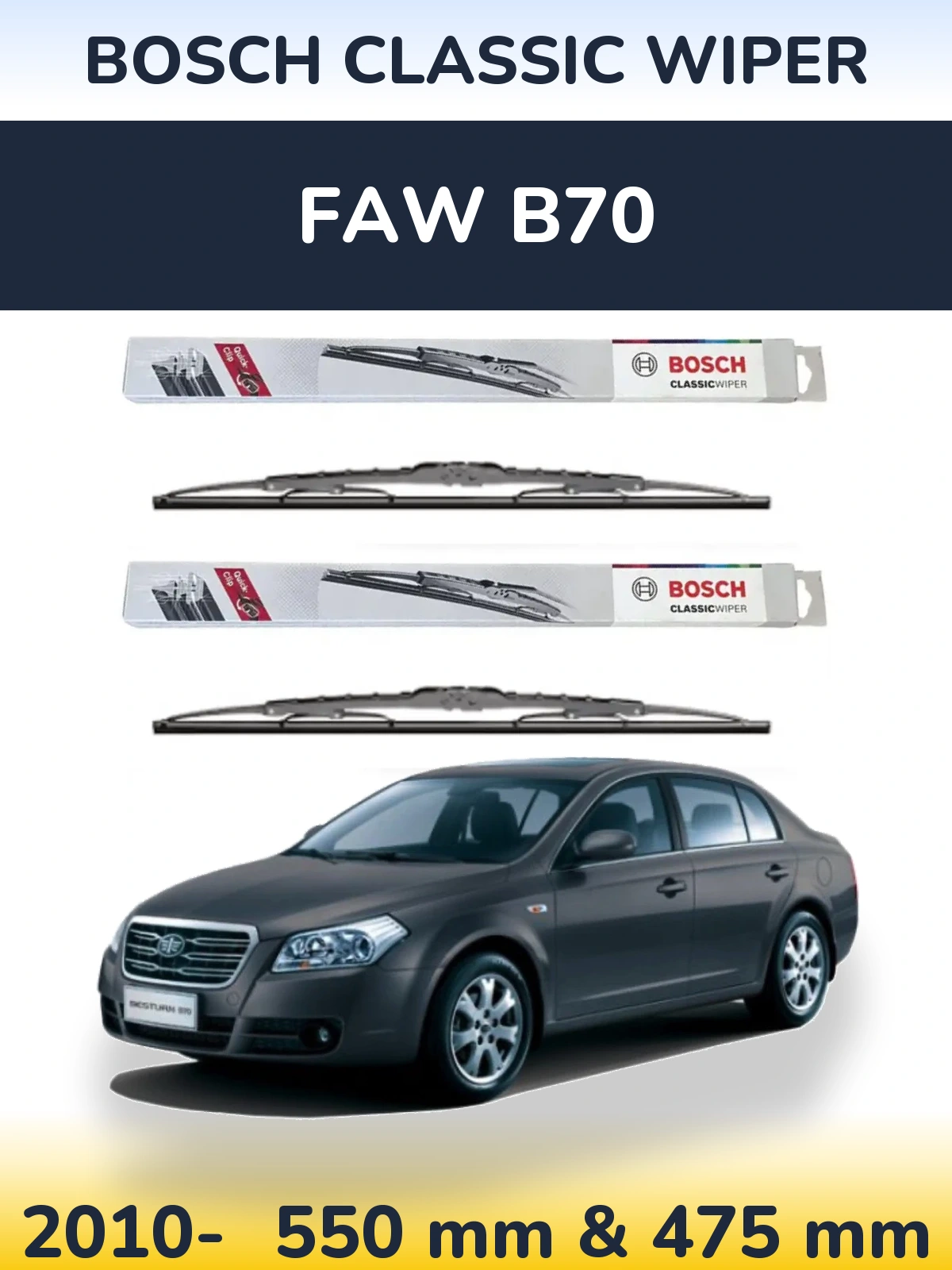 Комплект передніх щіток BOSCH Classic Wiper 550 & 475 мм для FAW B70 2010-2026