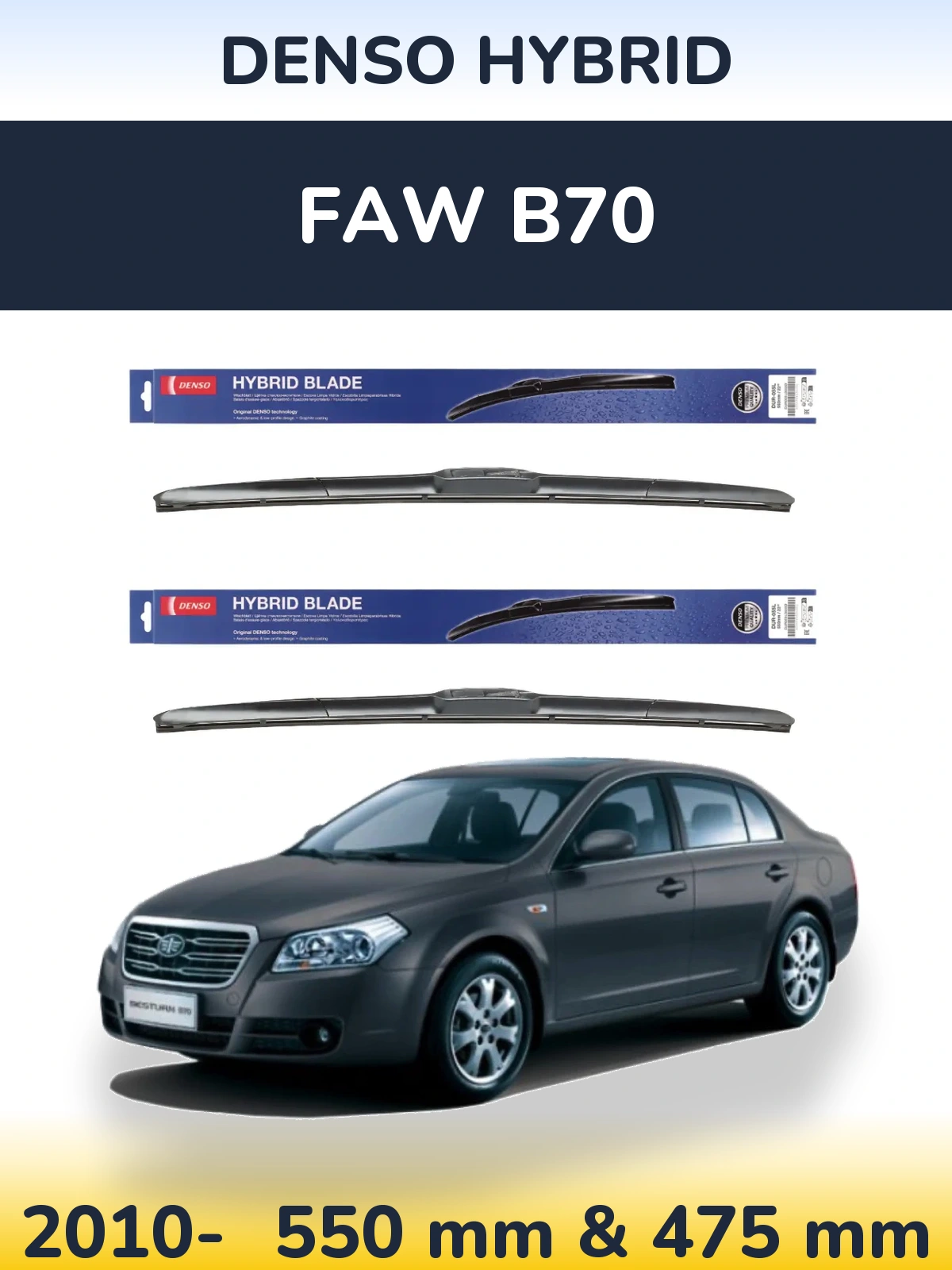 Front wiper blade set Denso Hybrid 550 & 475 mm for FAW B70 2010-2026