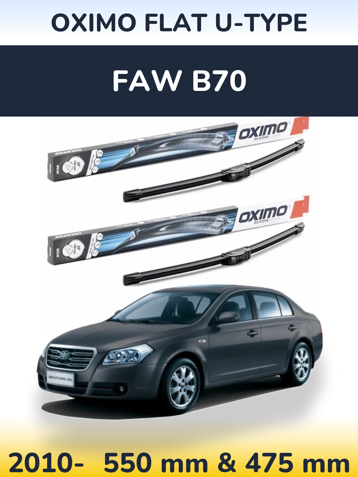 Комплект передних дворников Oximo Flat U-type 550 & 475 мм для FAW B70 2010-2026
