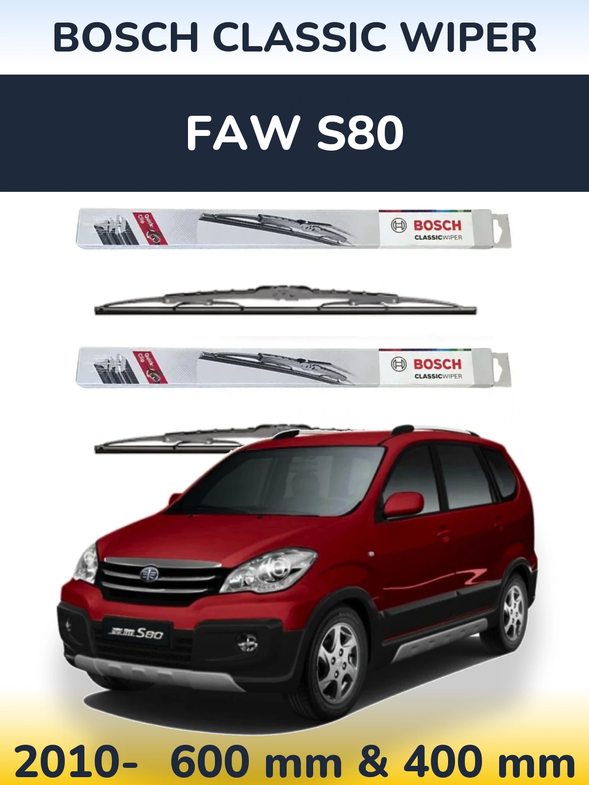 Комплект передніх щіток BOSCH Classic Wiper 600 & 400 мм для FAW S80 2010-2026