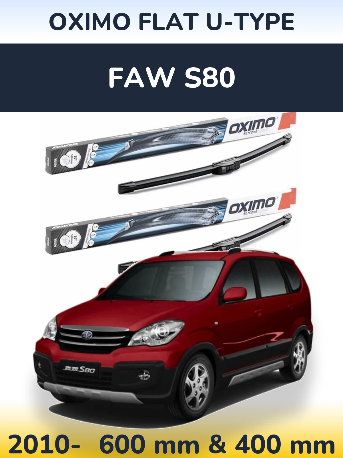 Комплект передніх щіток Oximo Flat U-type 600 & 400 мм для FAW S80 2010-2026