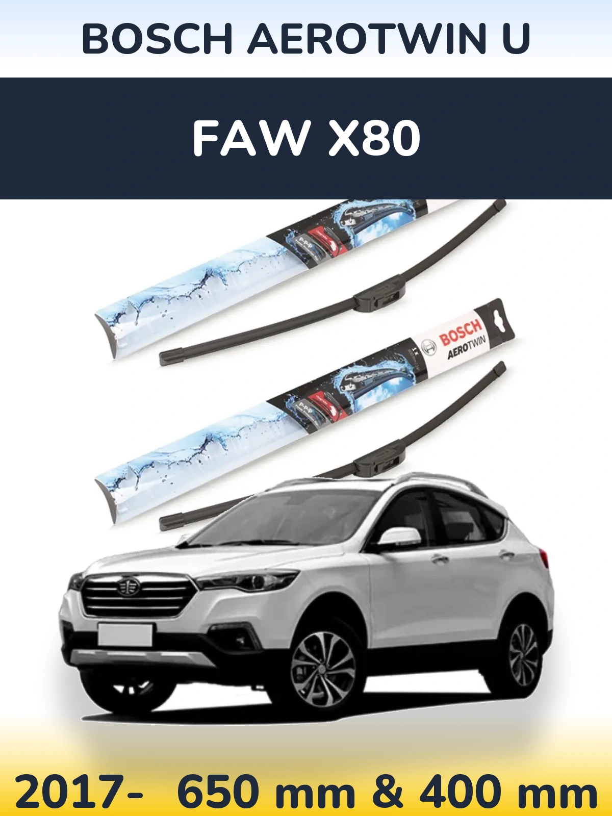 Комплект передних дворников BOSCH AeroTwin U 650 & 400 мм для FAW X80 2017-2026