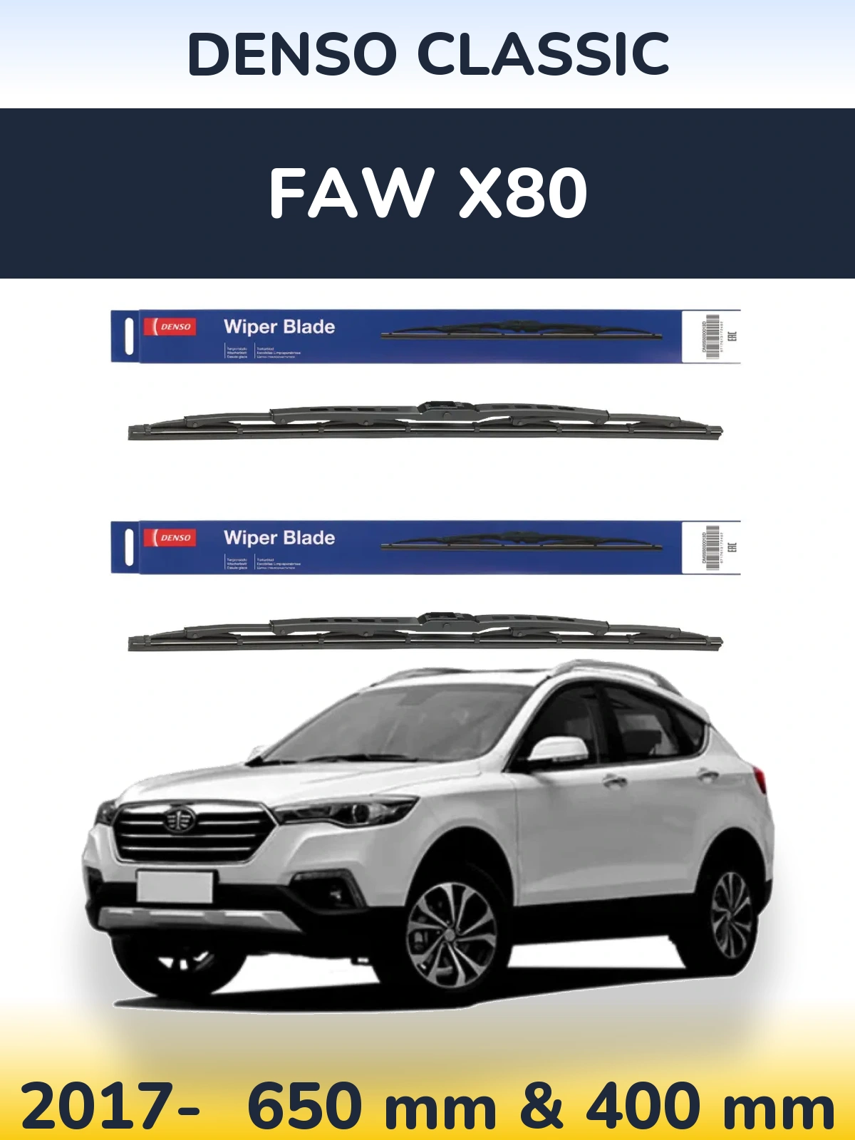 Front wiper blade set Denso Classic 650 & 400 mm for FAW X80 2017-2026