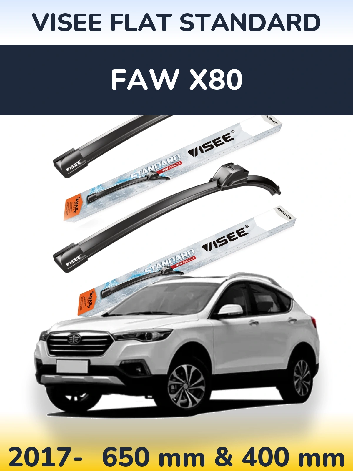 Комплект передніх щіток VISEE FLAT STANDARD 650 & 400 мм для FAW X80 2017-2026