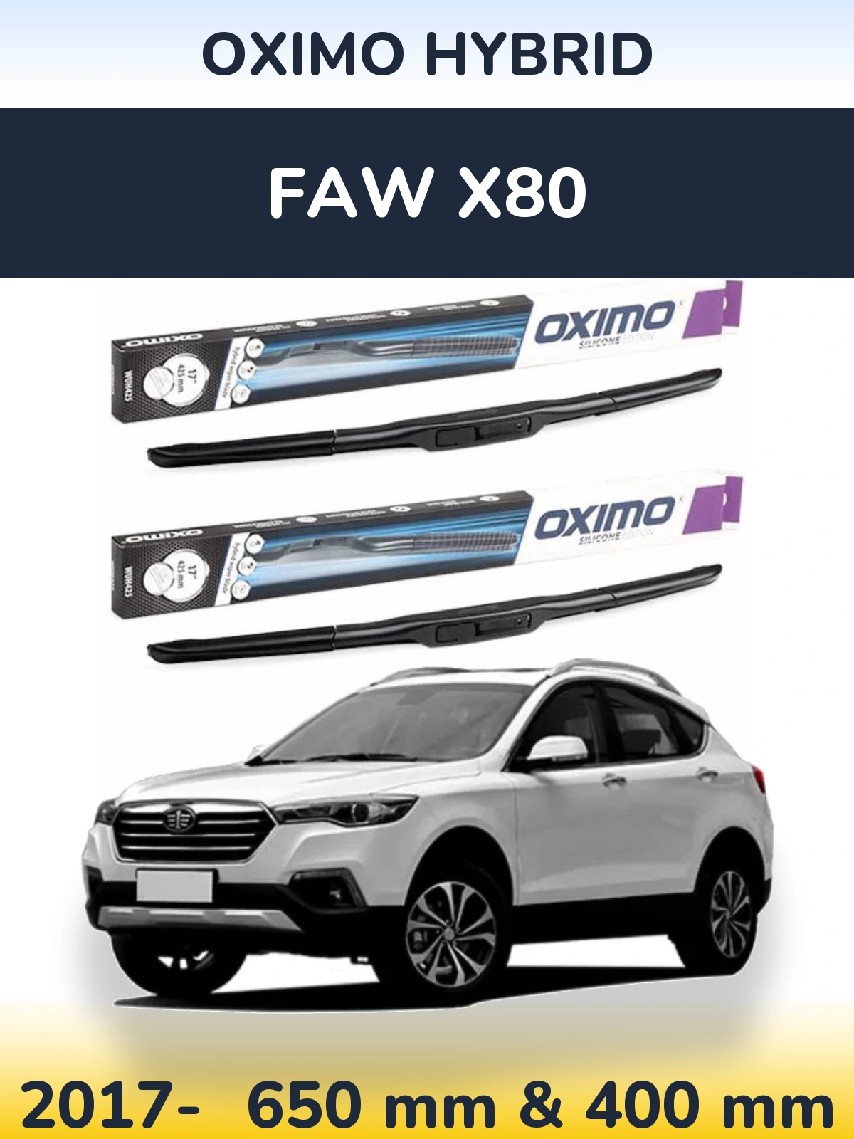 Комплект передніх щіток Oximo Hybrid 650 & 400 мм для FAW X80 2017-2026