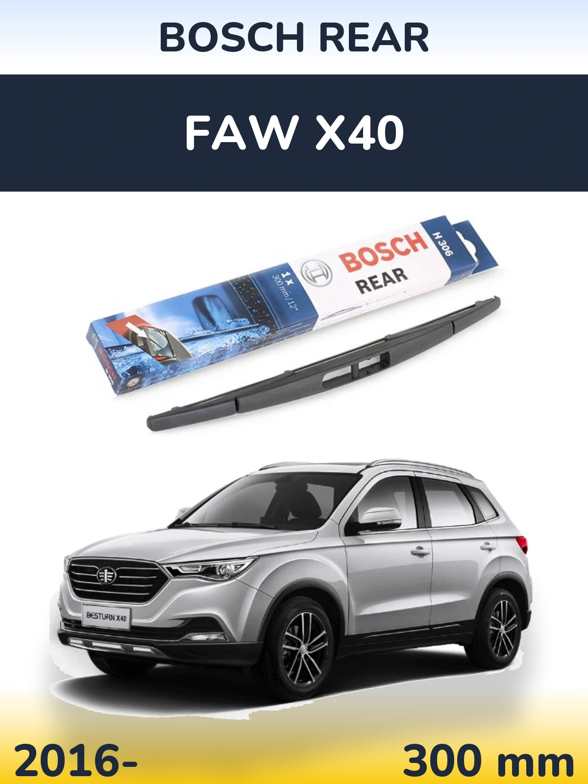 Задня щітка BOSCH Rear 300 мм для FAW X40 2016-2026