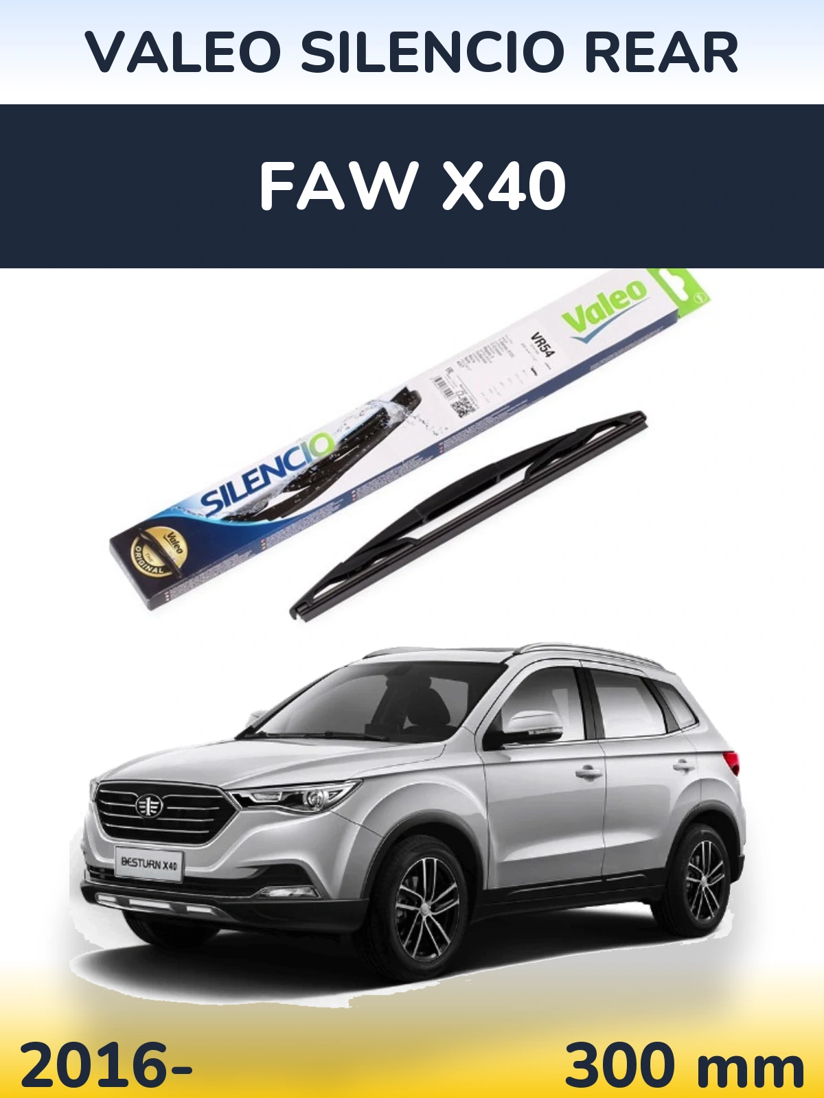 Задний дворник Valeo Silencio Rear 300 мм для FAW X40 2016-2026