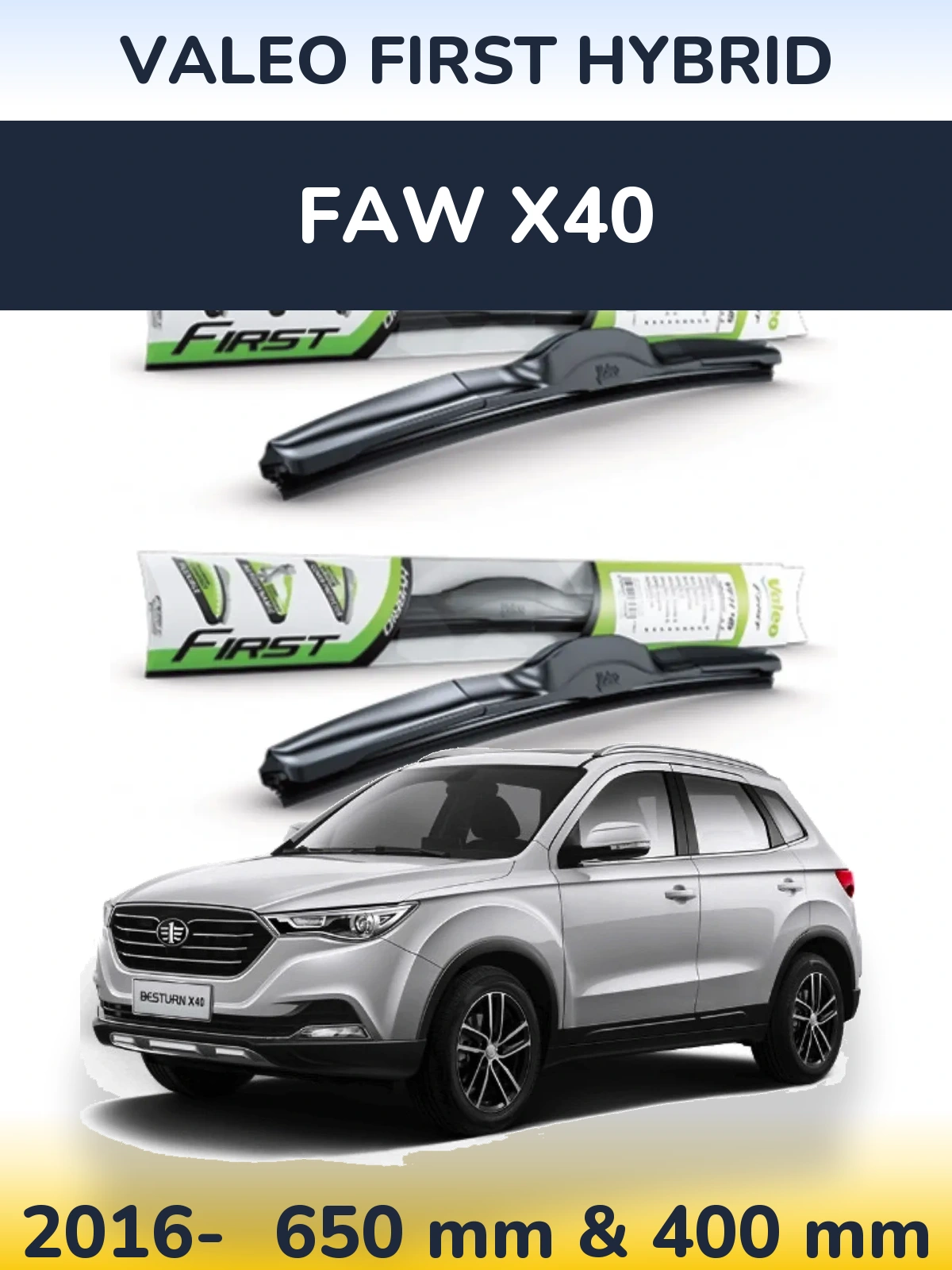 Комплект передних дворников Valeo First Hybrid 650 & 400 мм для FAW X40 2016-2026