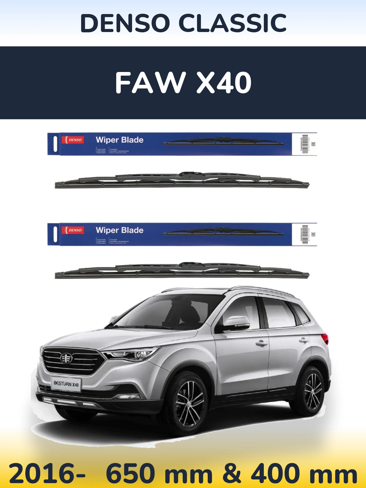 Комплект передних дворников Denso Classic 650 & 400 мм для FAW X40 2016-2026