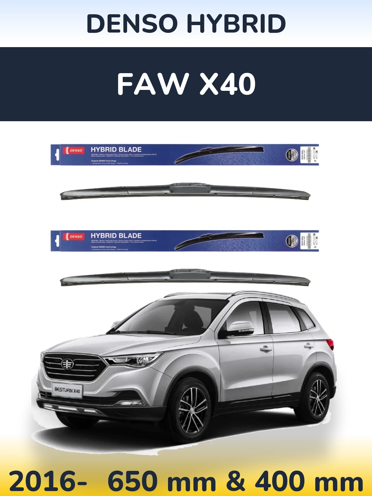 Комплект передніх щіток Denso Hybrid 650 & 400 мм для FAW X40 2016-2026
