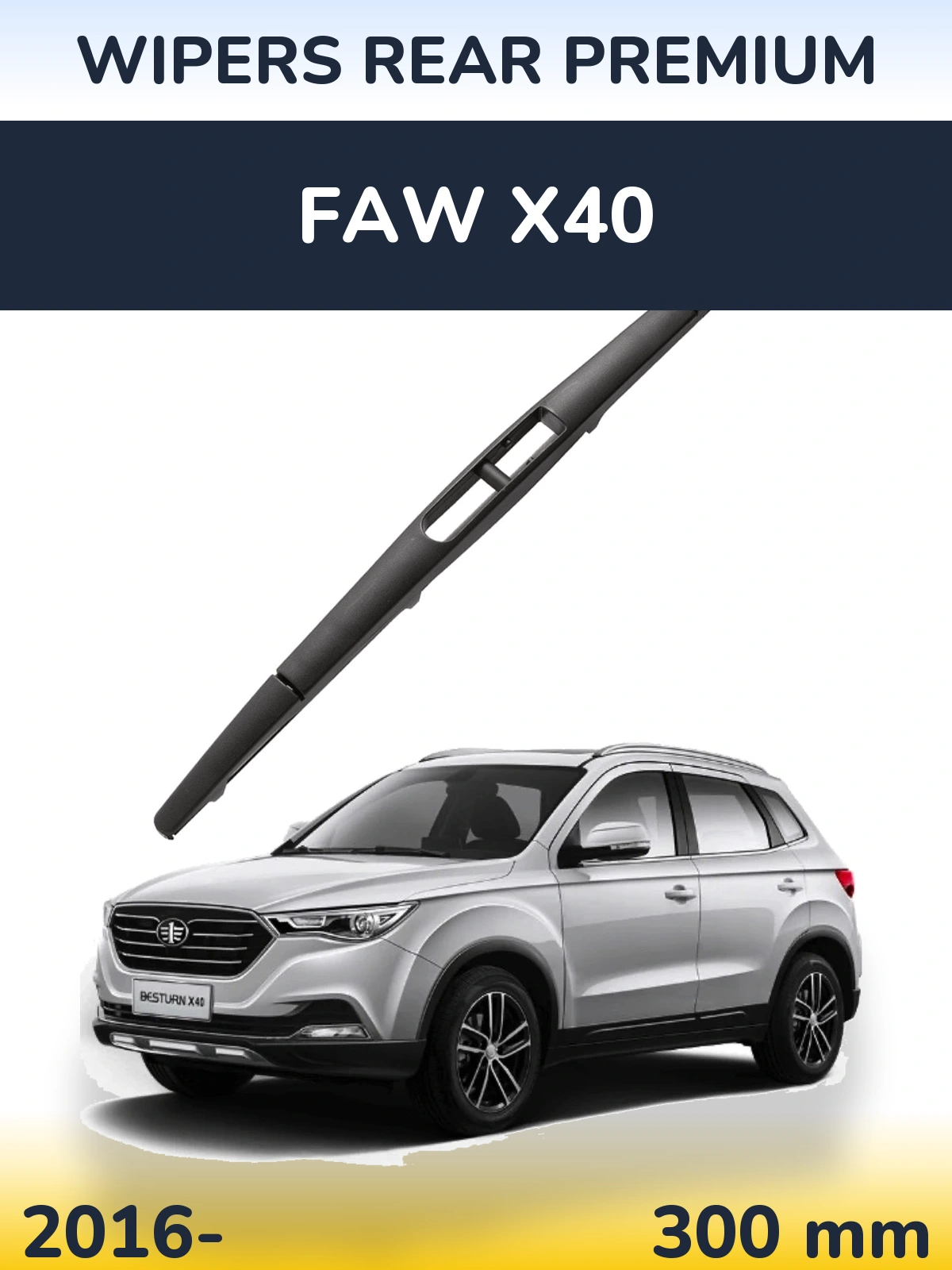 Rear wiper blade WIPERS REAR PREMIUM 300 мм for FAW X40 2016-2026
