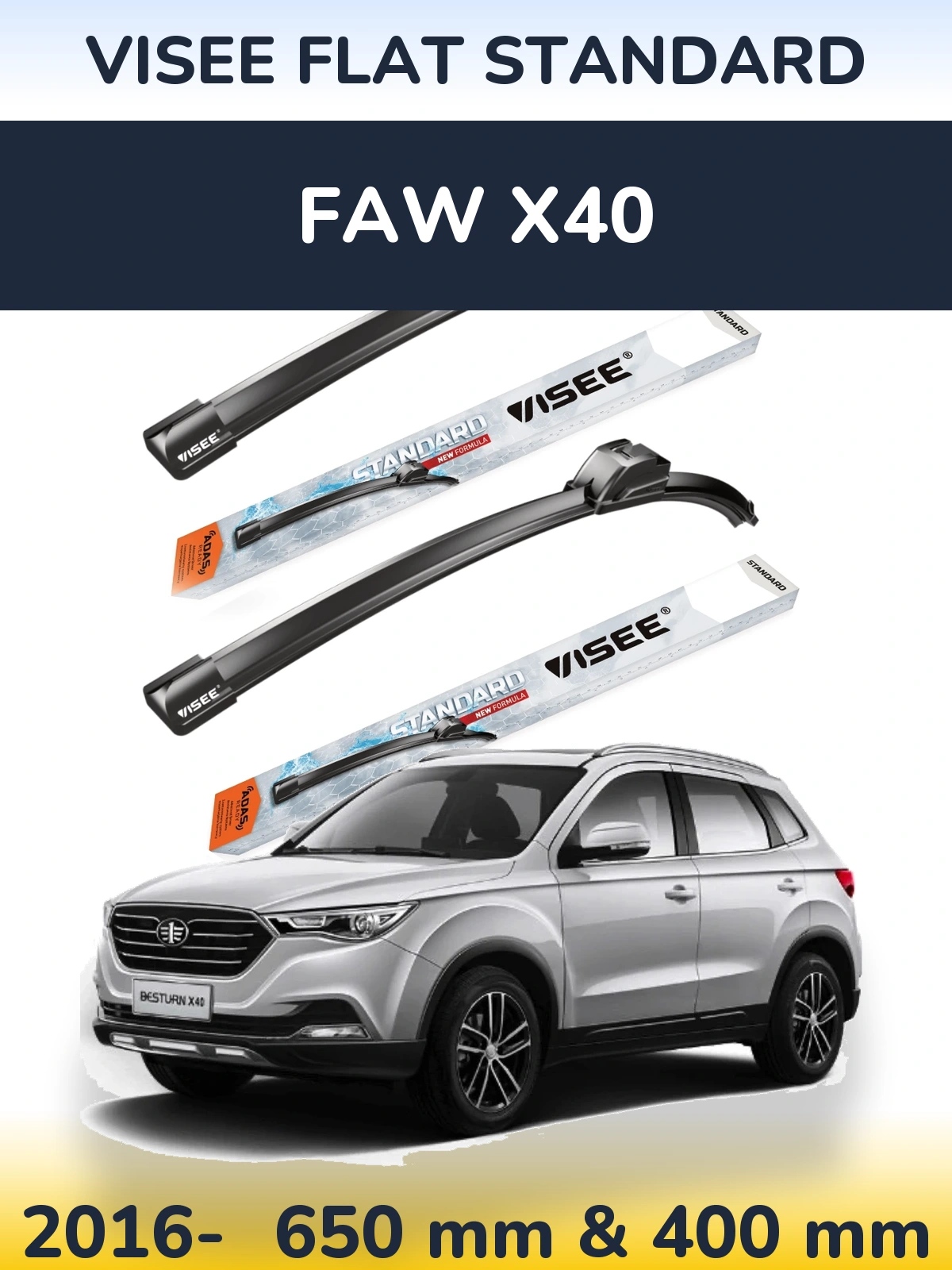 Комплект передніх щіток VISEE FLAT STANDARD 650 & 400 мм для FAW X40 2016-2026