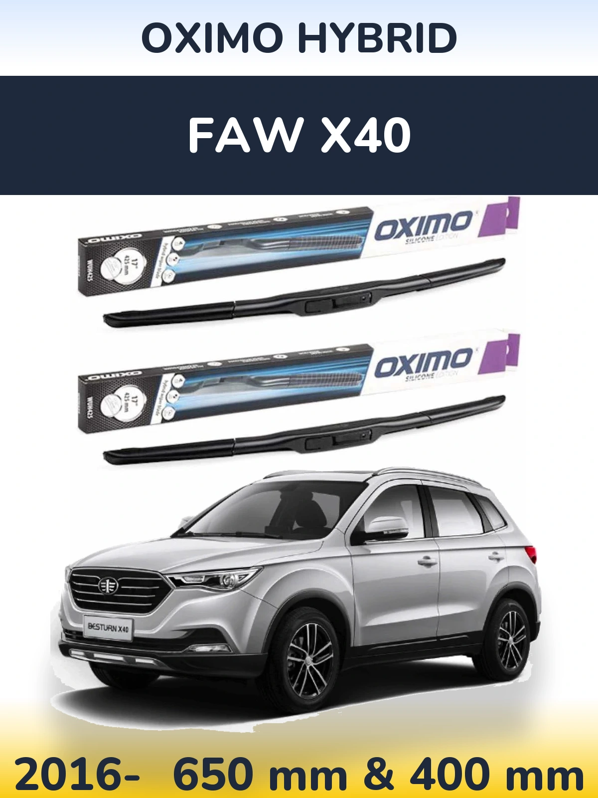 Комплект передніх щіток Oximo Hybrid 650 & 400 мм для FAW X40 2016-2026