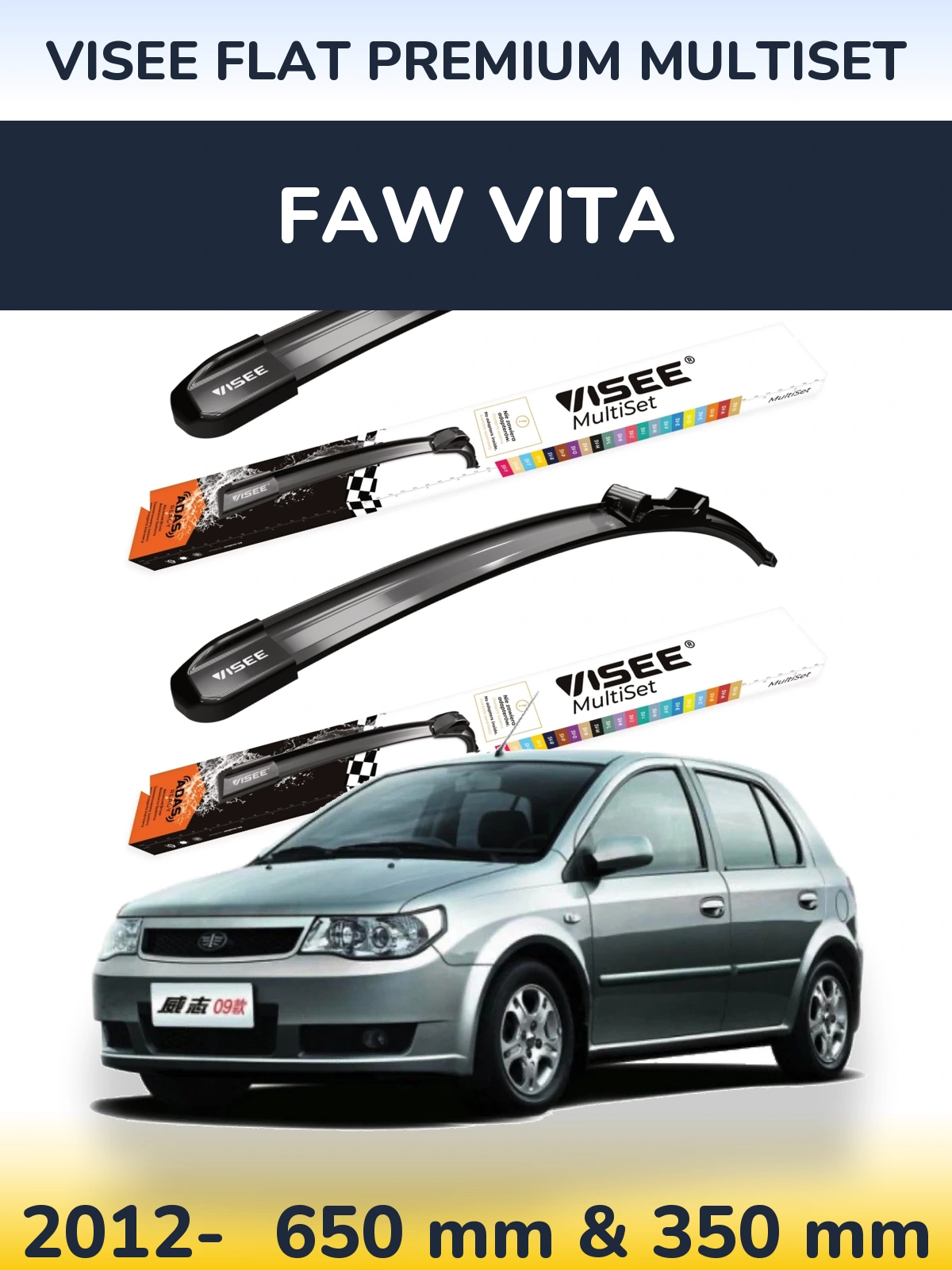 Front wiper blade set VISEE FLAT PREMIUM MultiSet 650 & 350 мм for FAW Vita 2012-2026