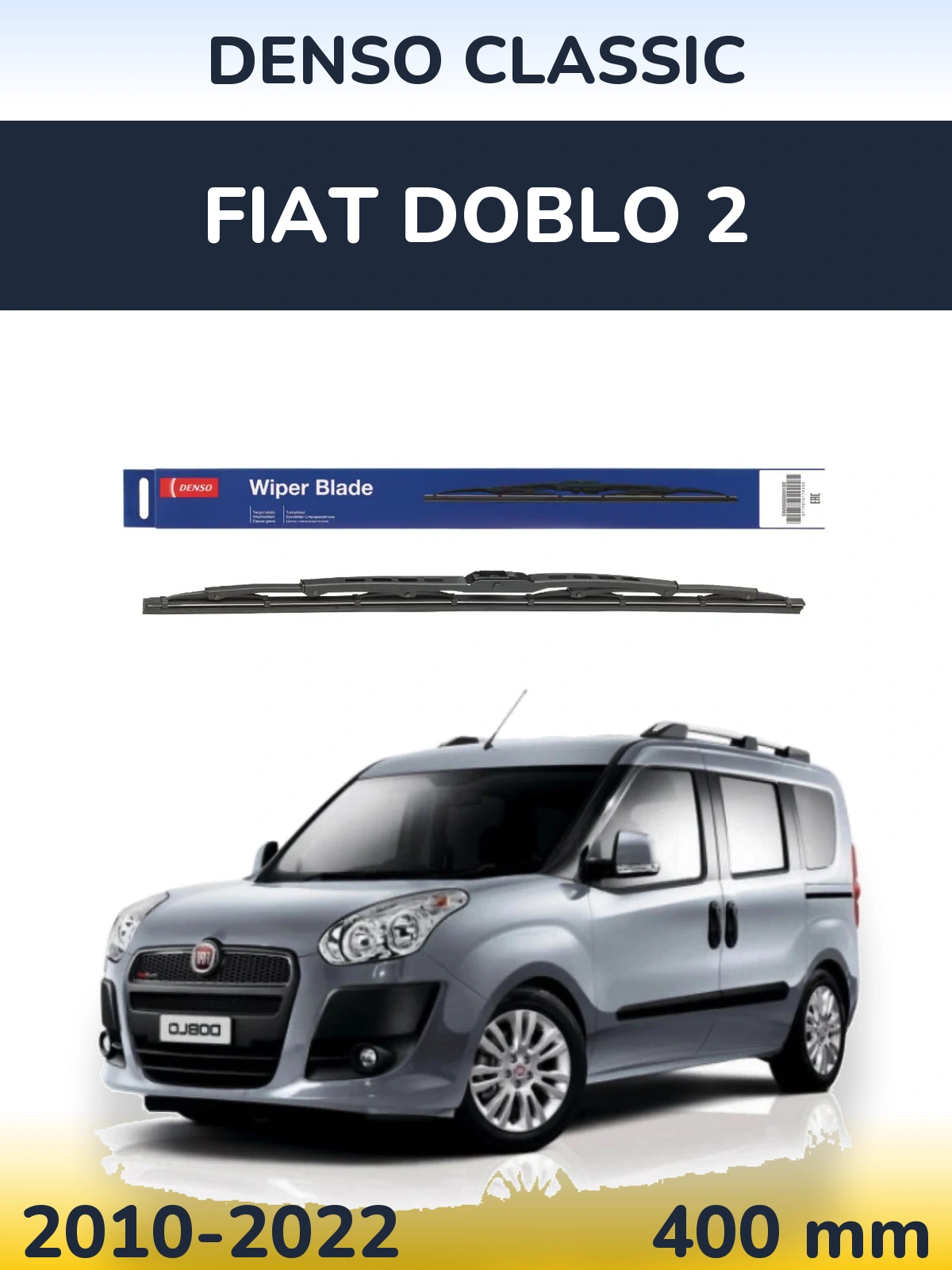 Задний дворник Denso Classic 400 мм для Fiat Doblo 2 2010-2022