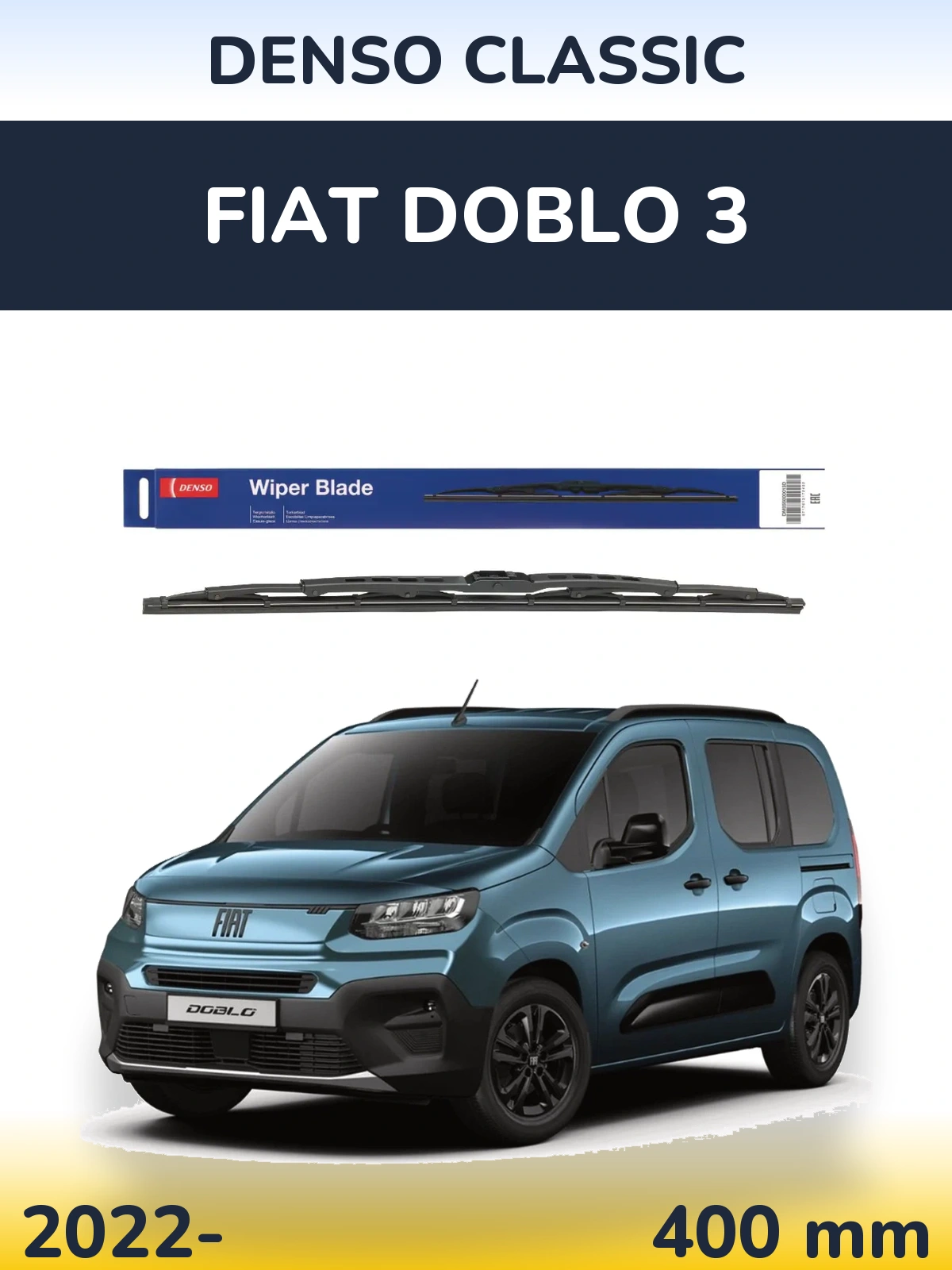 Задня щітка Denso Classic 400 мм для Fiat Doblo 3 2022-2026