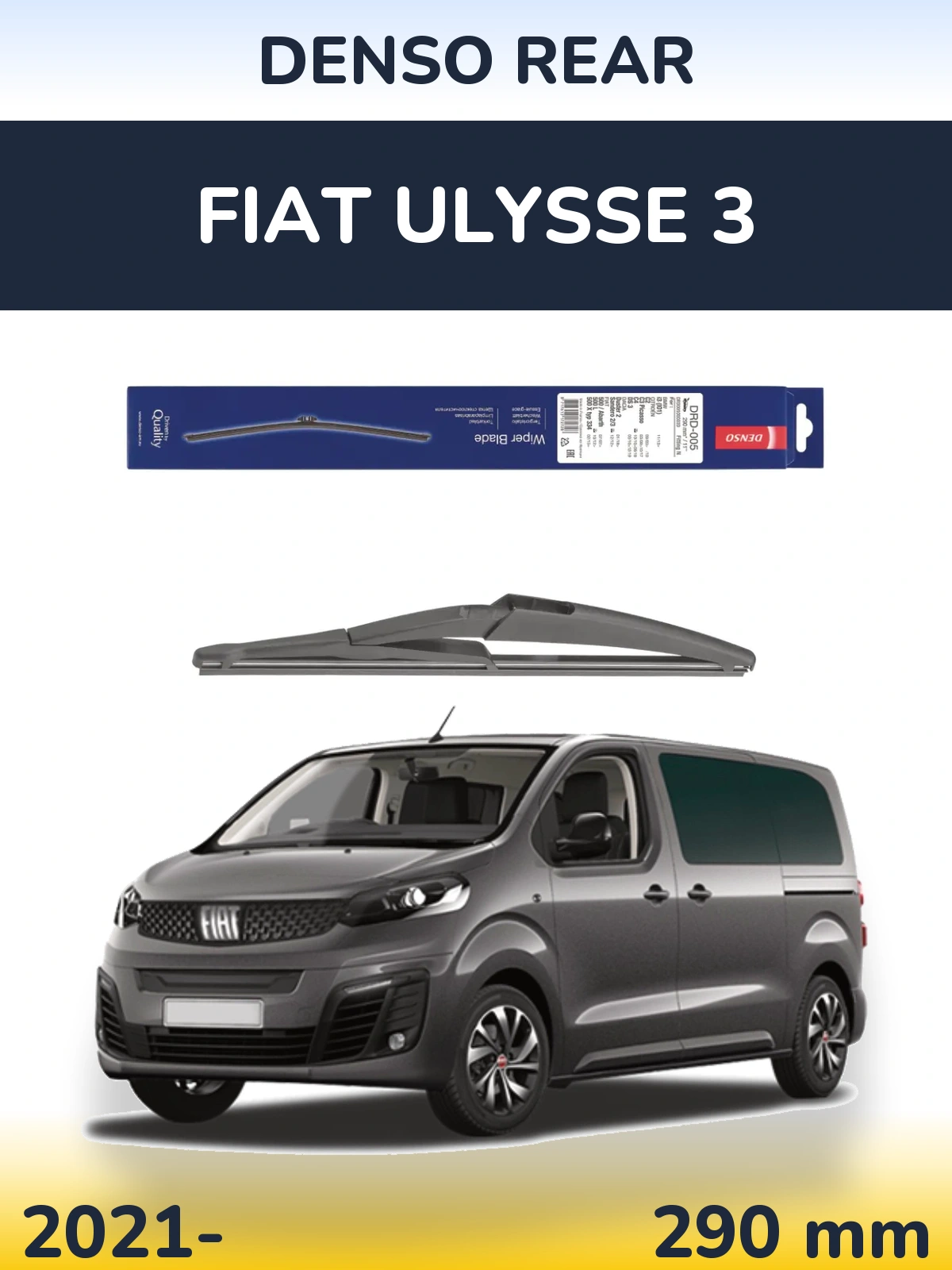 Задня щітка Denso Rear 290 мм для Fiat Ulysse 3 2021-2026