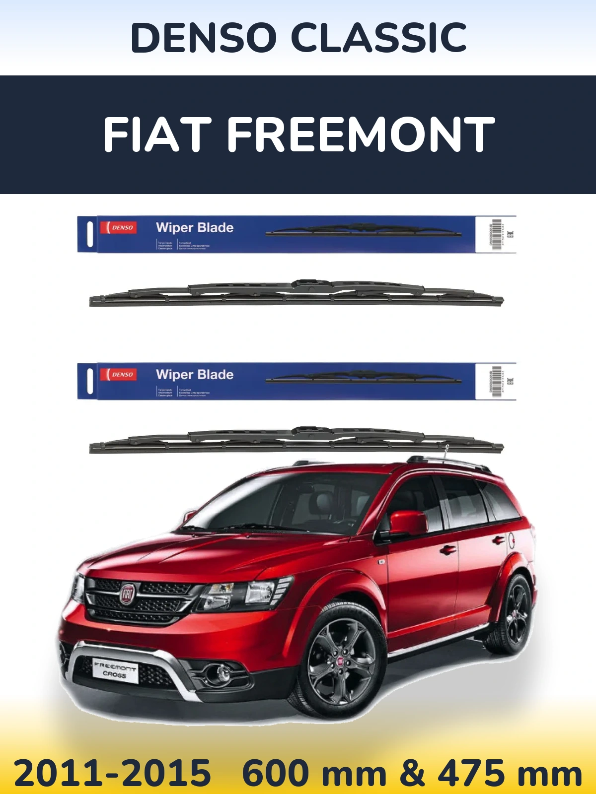 Комплект передніх щіток Denso Classic 600 & 475 мм для Fiat Freemont 2011-2015