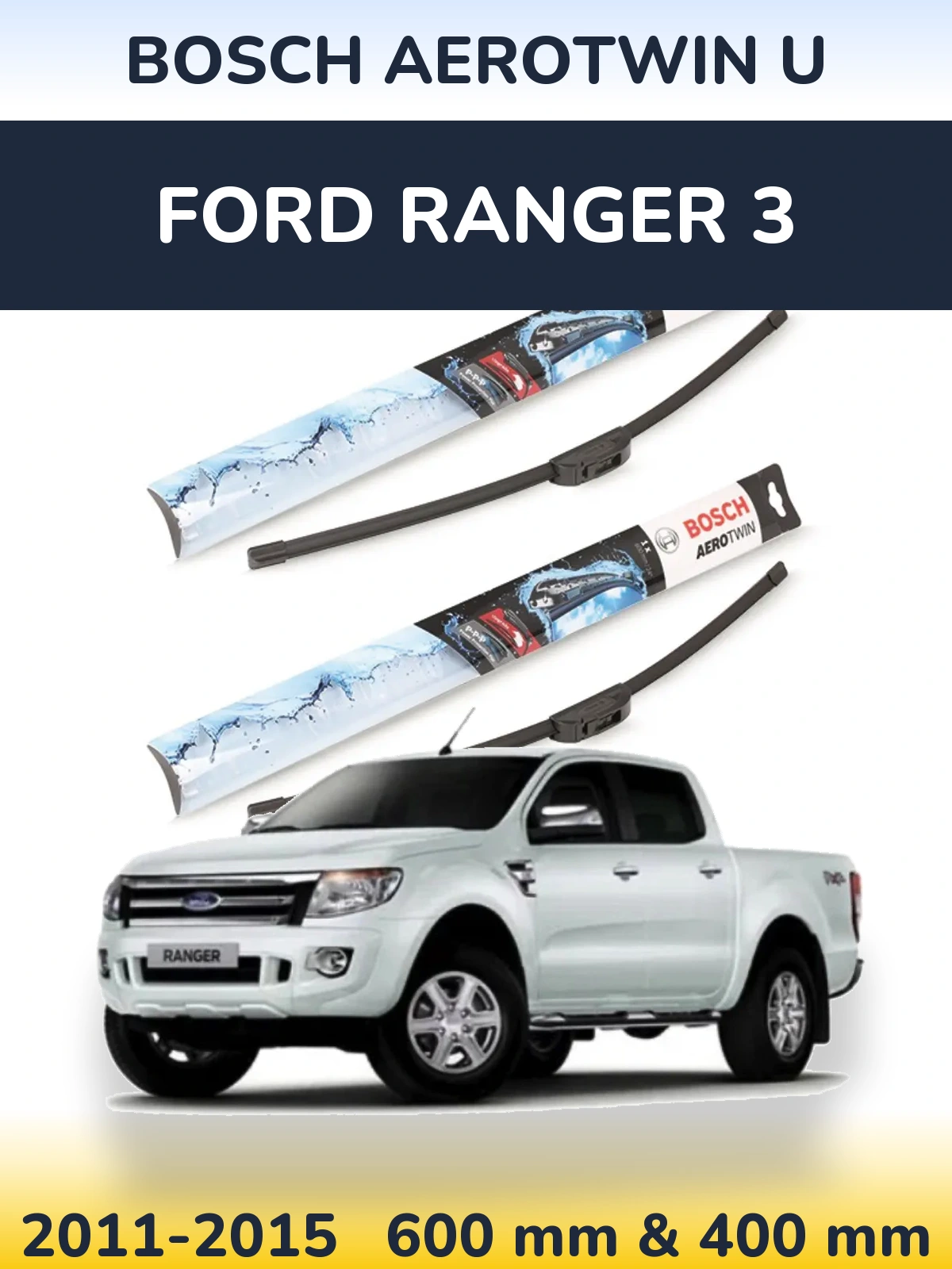 Комплект передніх щіток BOSCH AeroTwin U 600 & 400 мм для Ford Ranger 3 2011-2015