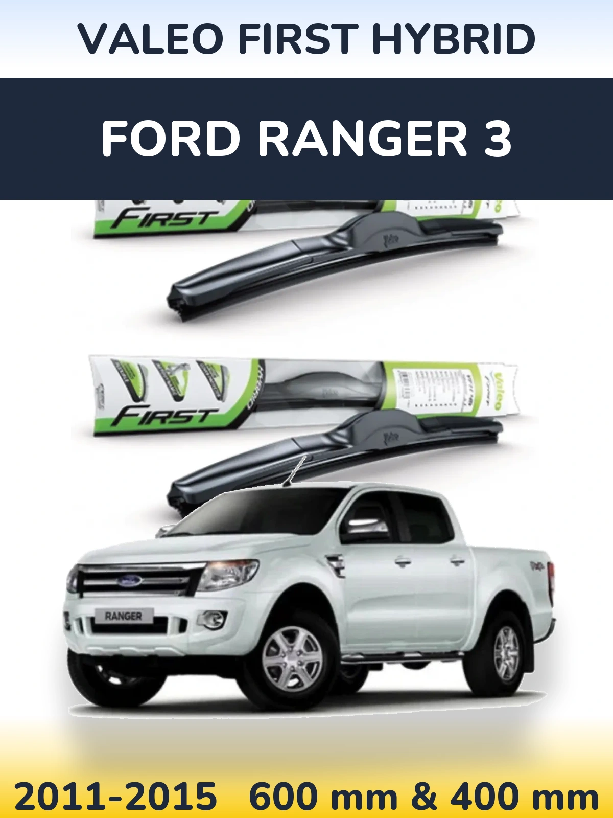 Комплект передніх щіток Valeo First Hybrid 600 & 400 мм для Ford Ranger 3 2011-2015