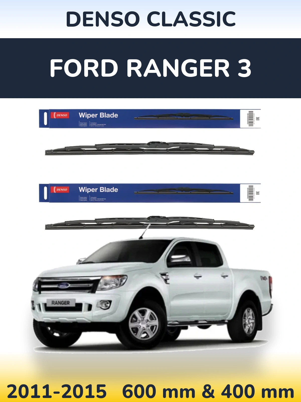 Комплект передніх щіток Denso Classic 600 & 400 мм для Ford Ranger 3 2011-2015
