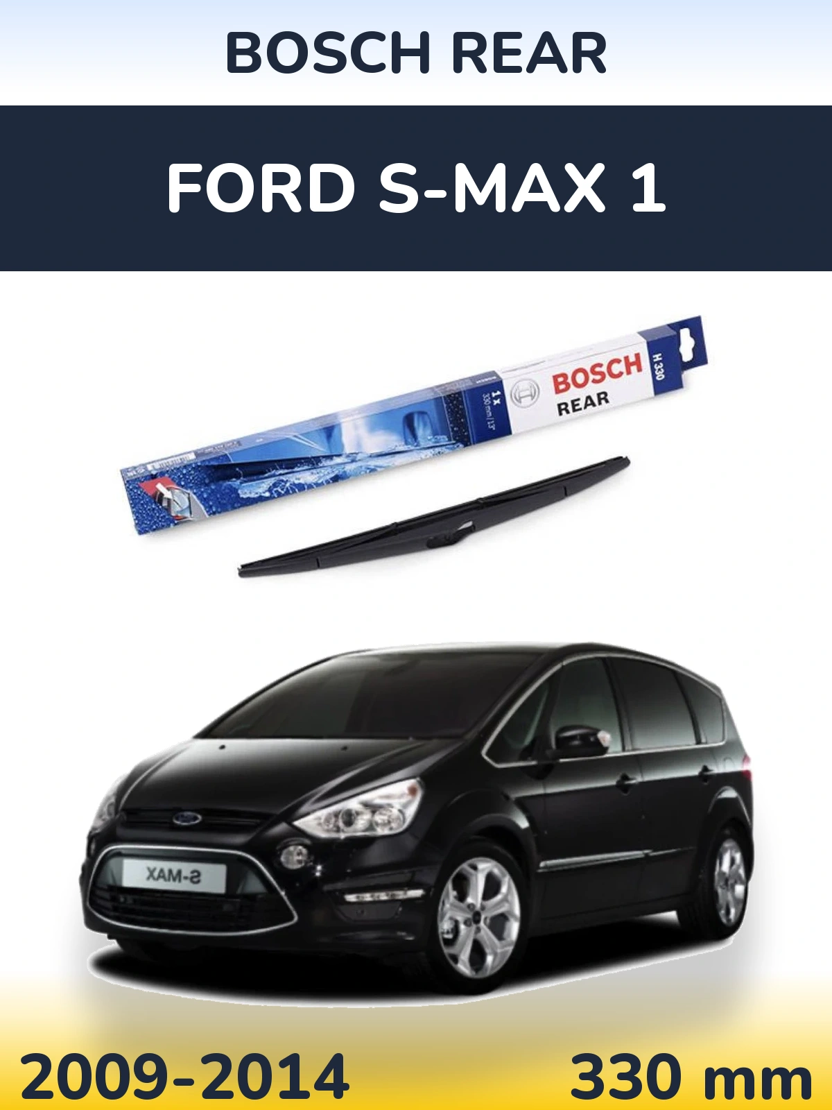 Rear wiper blade BOSCH Rear 330 mm for Ford S-MAX 1 2009-2014