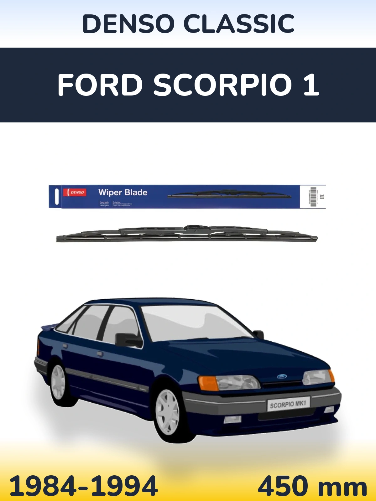 Задня щітка Denso Classic 450 мм для Ford Scorpio 1 1984-1994