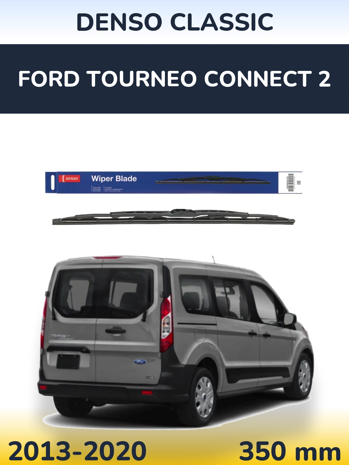 Задний дворник Denso Classic 350 мм для Ford Tourneo Connect 2 2013-2020