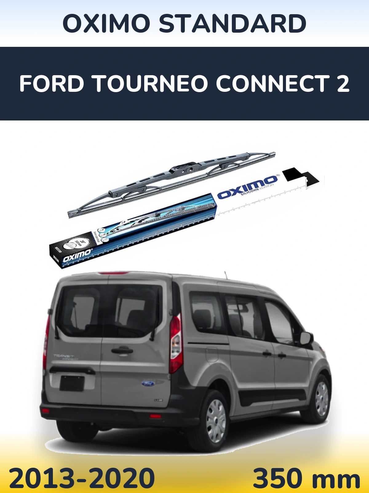 Задний дворник Oximo Standard 350 мм для Ford Tourneo Connect 2 2013-2020