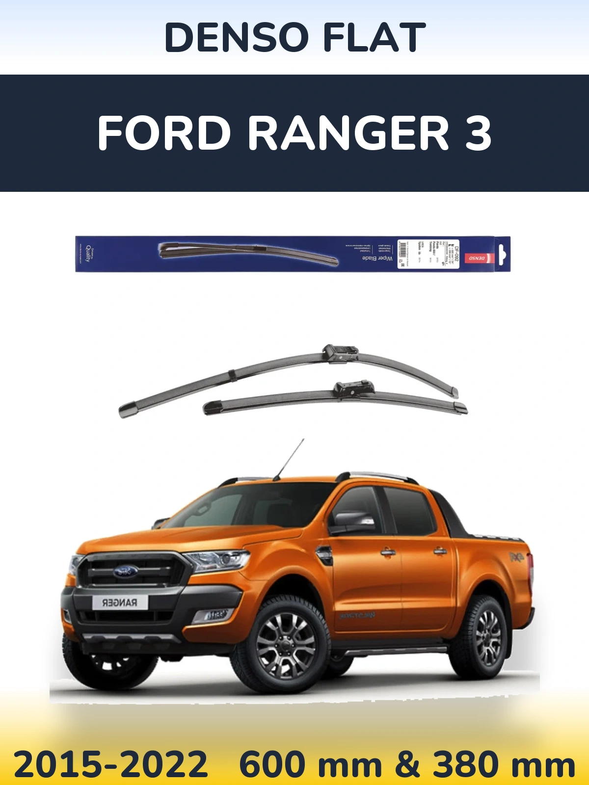 Комплект передніх щіток Denso Flat 600 & 380 мм для Ford Ranger 3 2015-2022