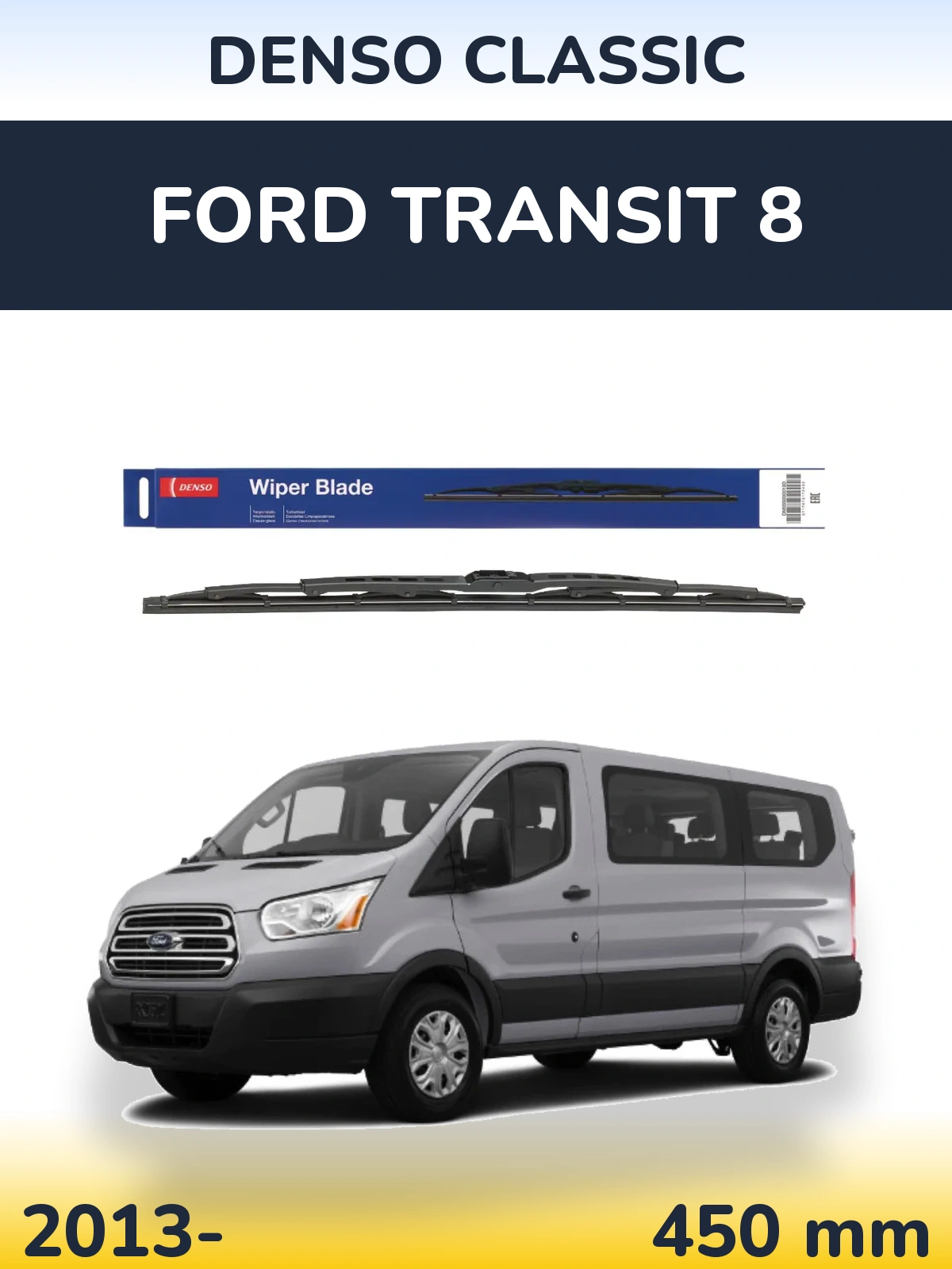Rear wiper blade Denso Classic 450 мм for Ford Transit 8 2013-2026