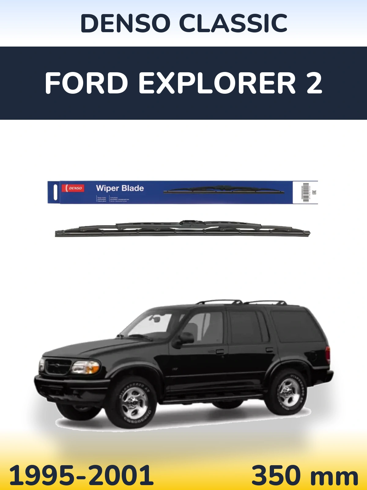 Rear wiper blade Denso Classic 350 mm for Ford Explorer 2 1995-2001