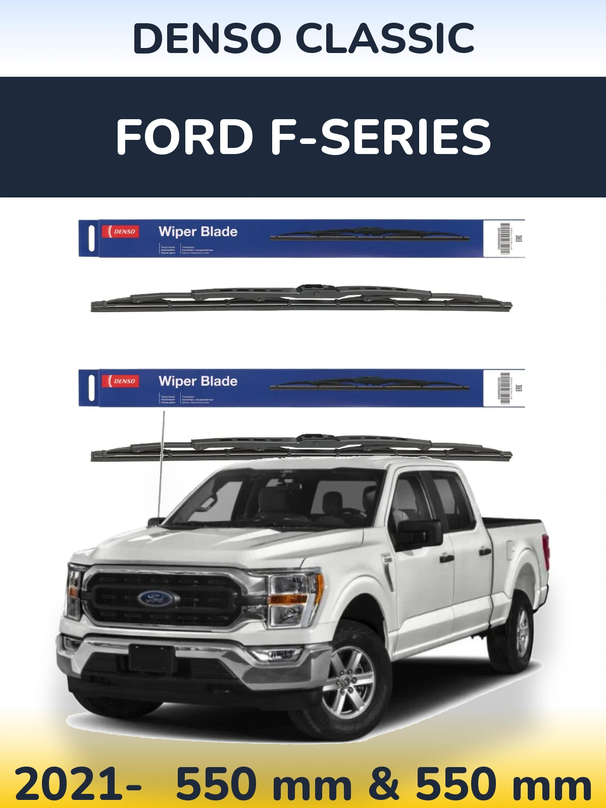 Front wiper blade set Denso Classic 550 & 550 мм for Ford F-series 2021-2026