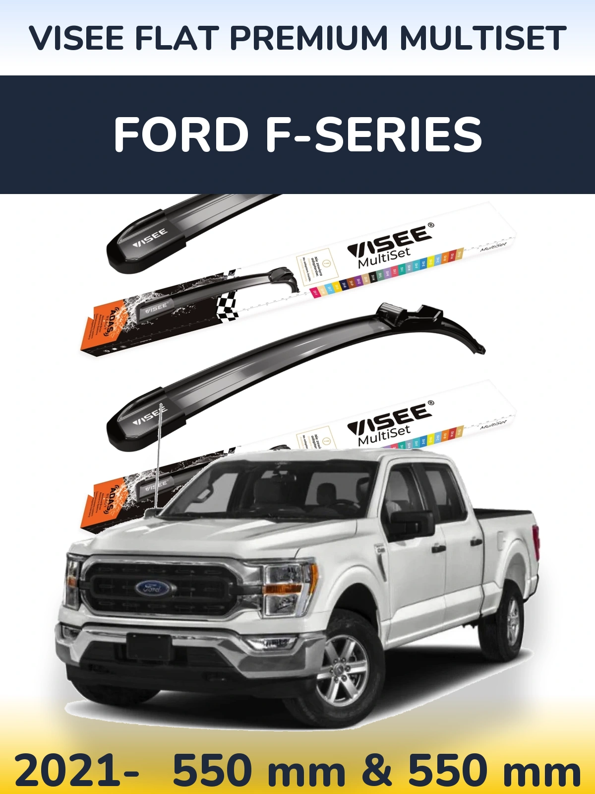 Комплект передних дворников VISEE FLAT PREMIUM MultiSet 550 & 550 мм для Ford F-series 2021-2026
