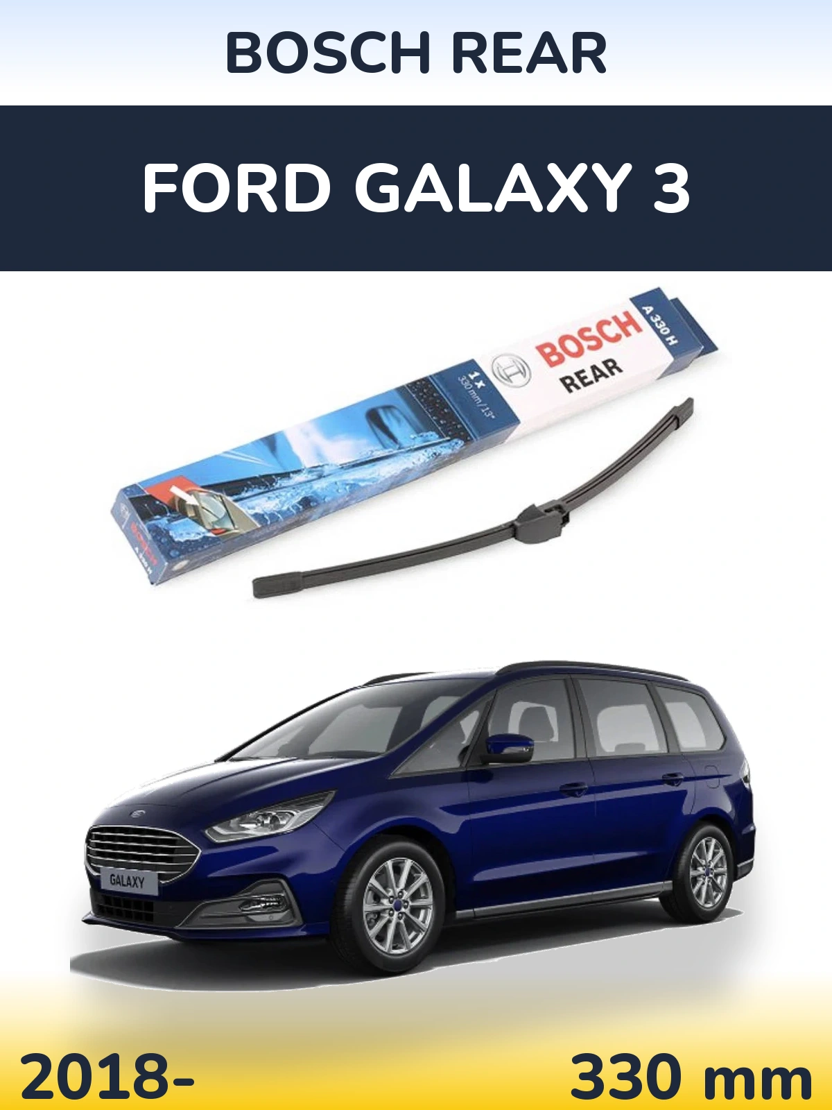 Задня щітка BOSCH Rear 330 мм для Ford Galaxy 3 2018-2026