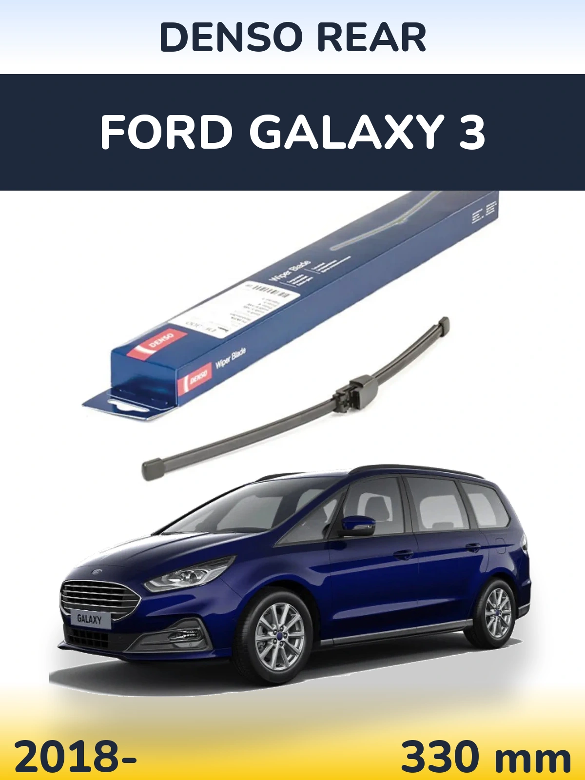 Rear wiper blade Denso Rear 335 мм for Ford Galaxy 3 2018-2026