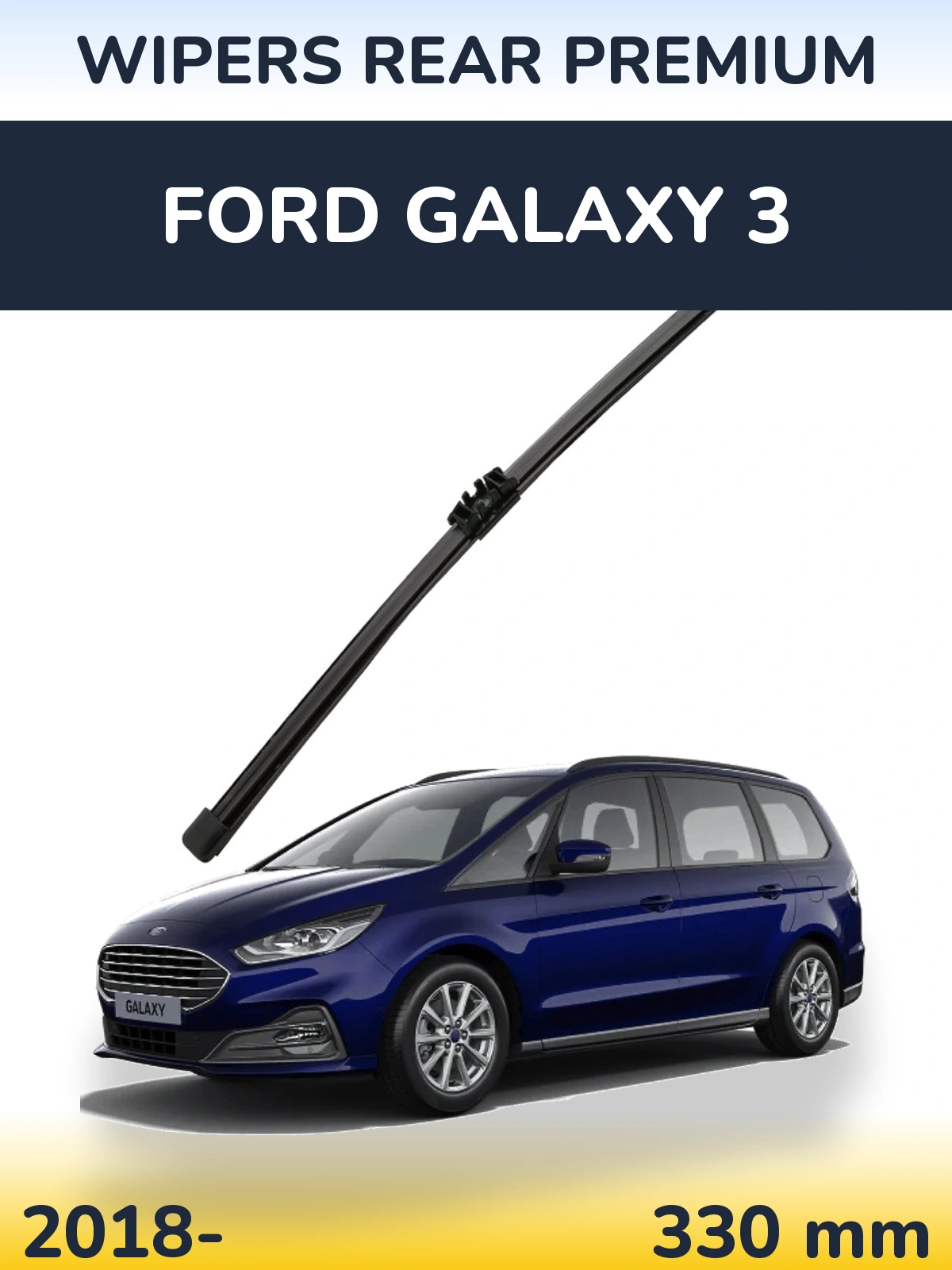 Rear wiper blade WIPERS REAR PREMIUM 330 мм for Ford Galaxy 3 2018-2026