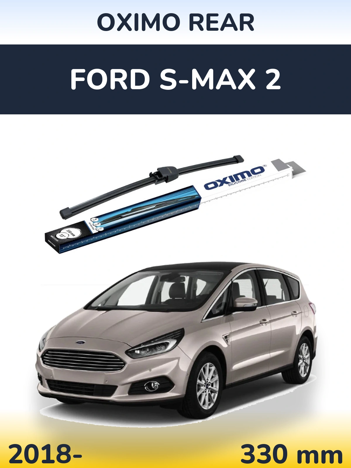 Задний дворник Oximo Rear 330 мм для Ford S-MAX 2 2018-2026