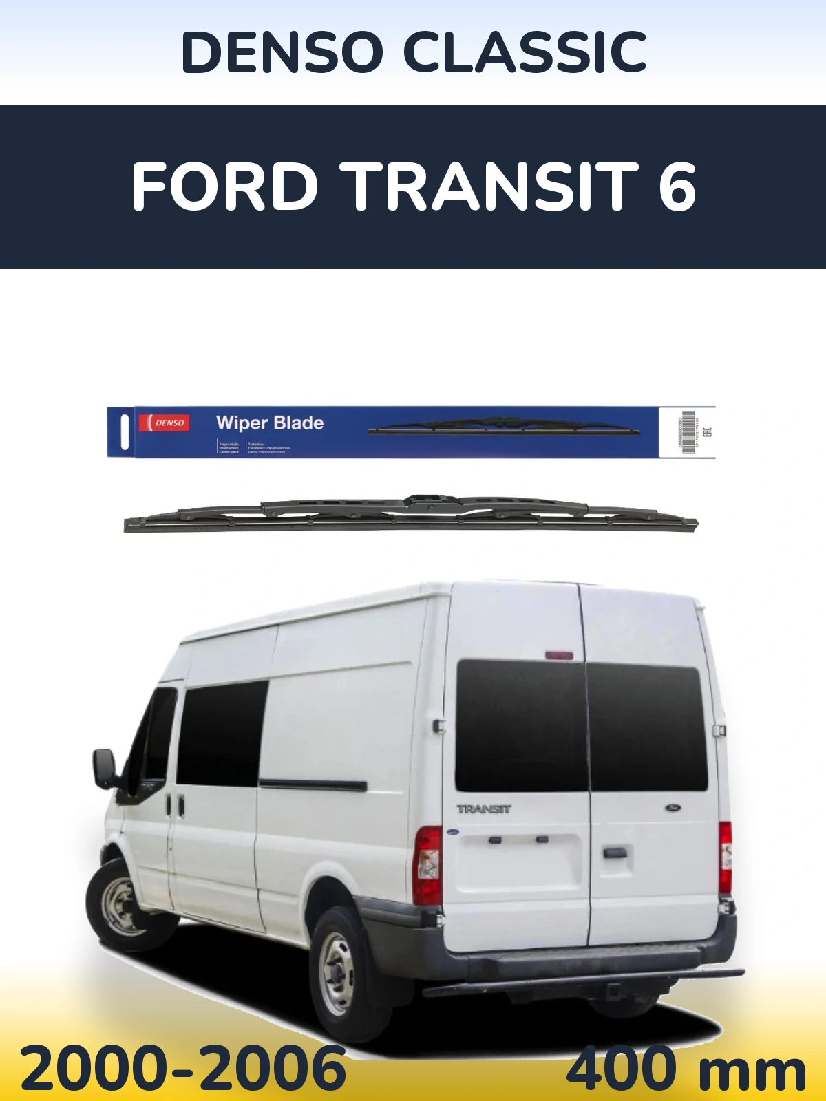 Задний дворник Denso Classic 400 мм для Ford Transit 6 2000-2006