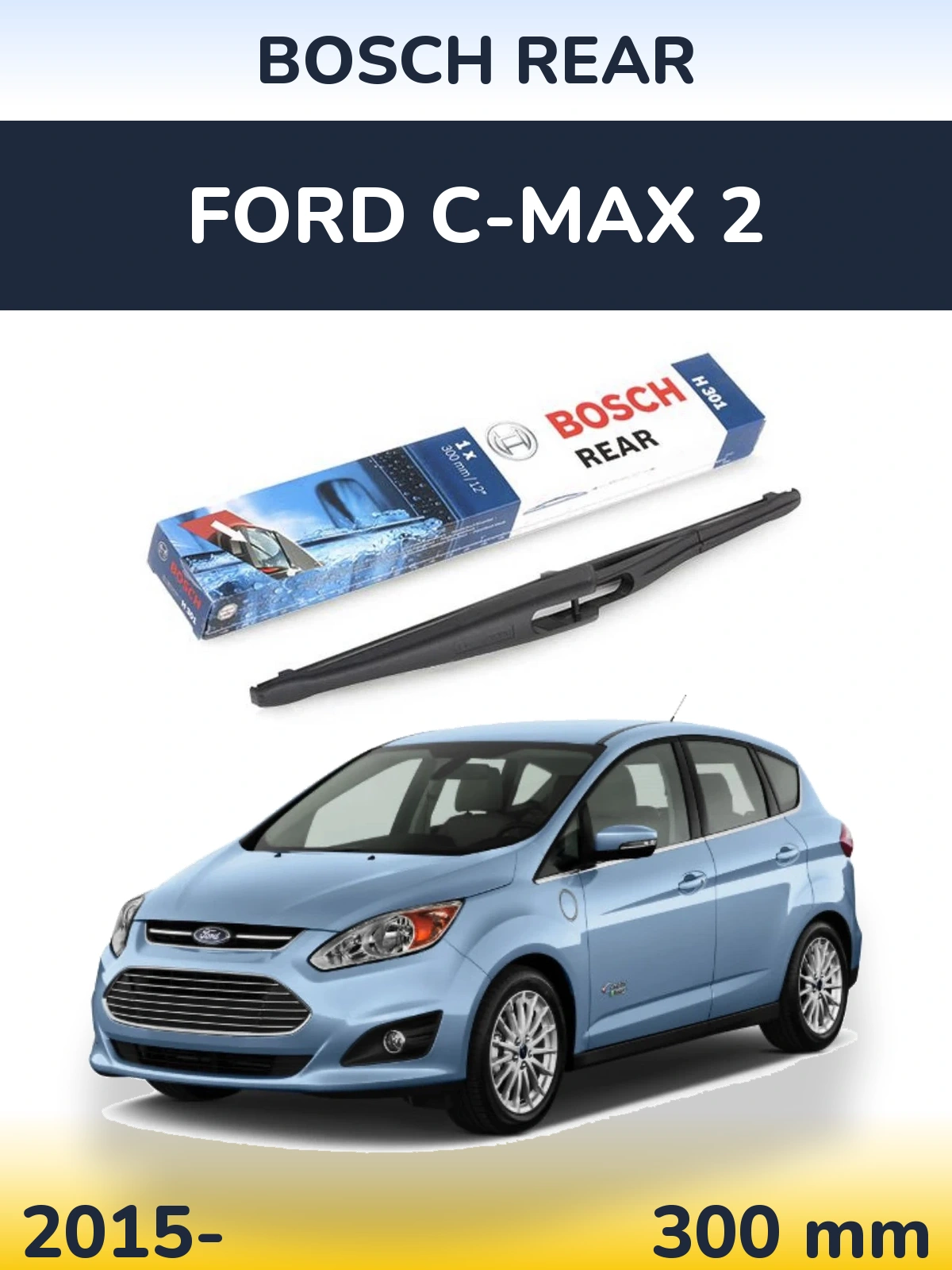 Rear wiper blade BOSCH Rear 300 mm for Ford C-MAX 2 2015-2026