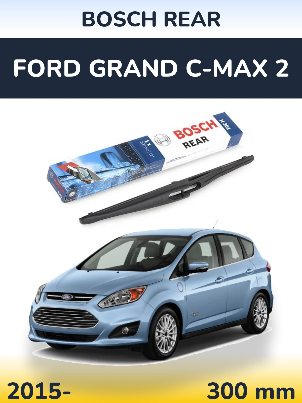 Rear wiper blade BOSCH Rear 300 mm for Ford Grand C-MAX 2 2015-2026