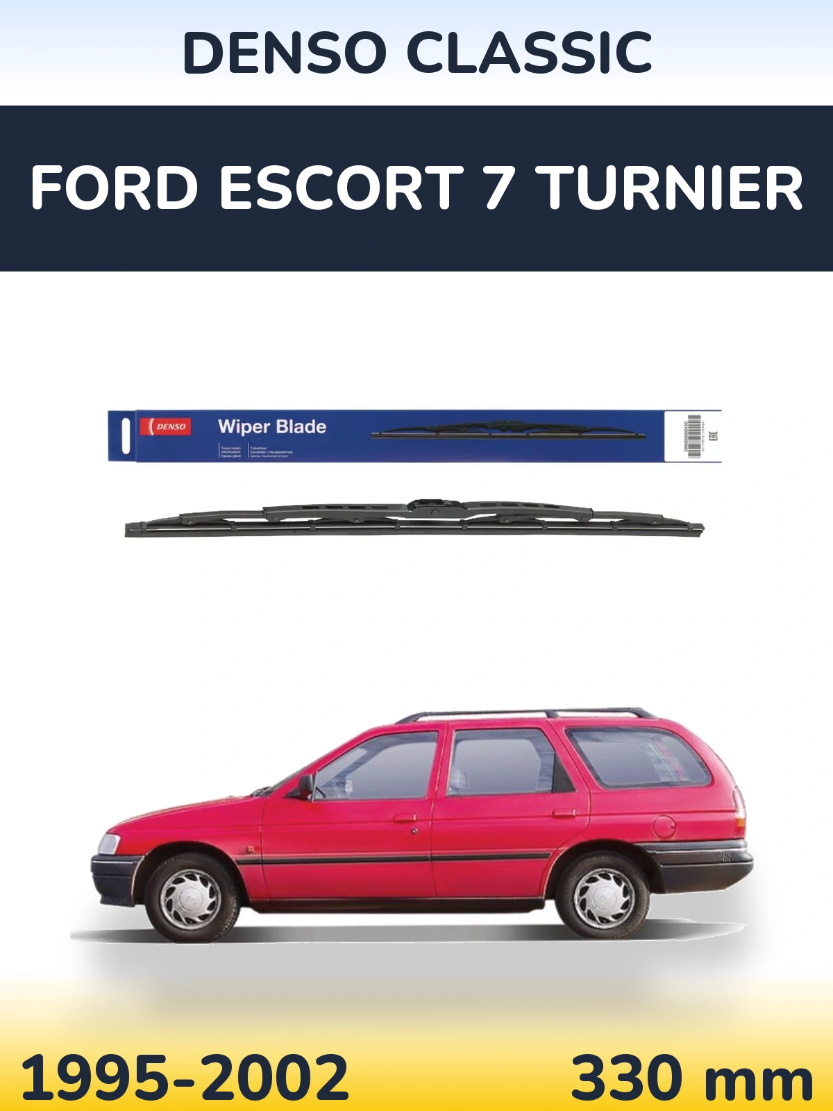 Задний дворник Denso Classic 330 мм для Ford Escort 7 Turnier 1995-2002