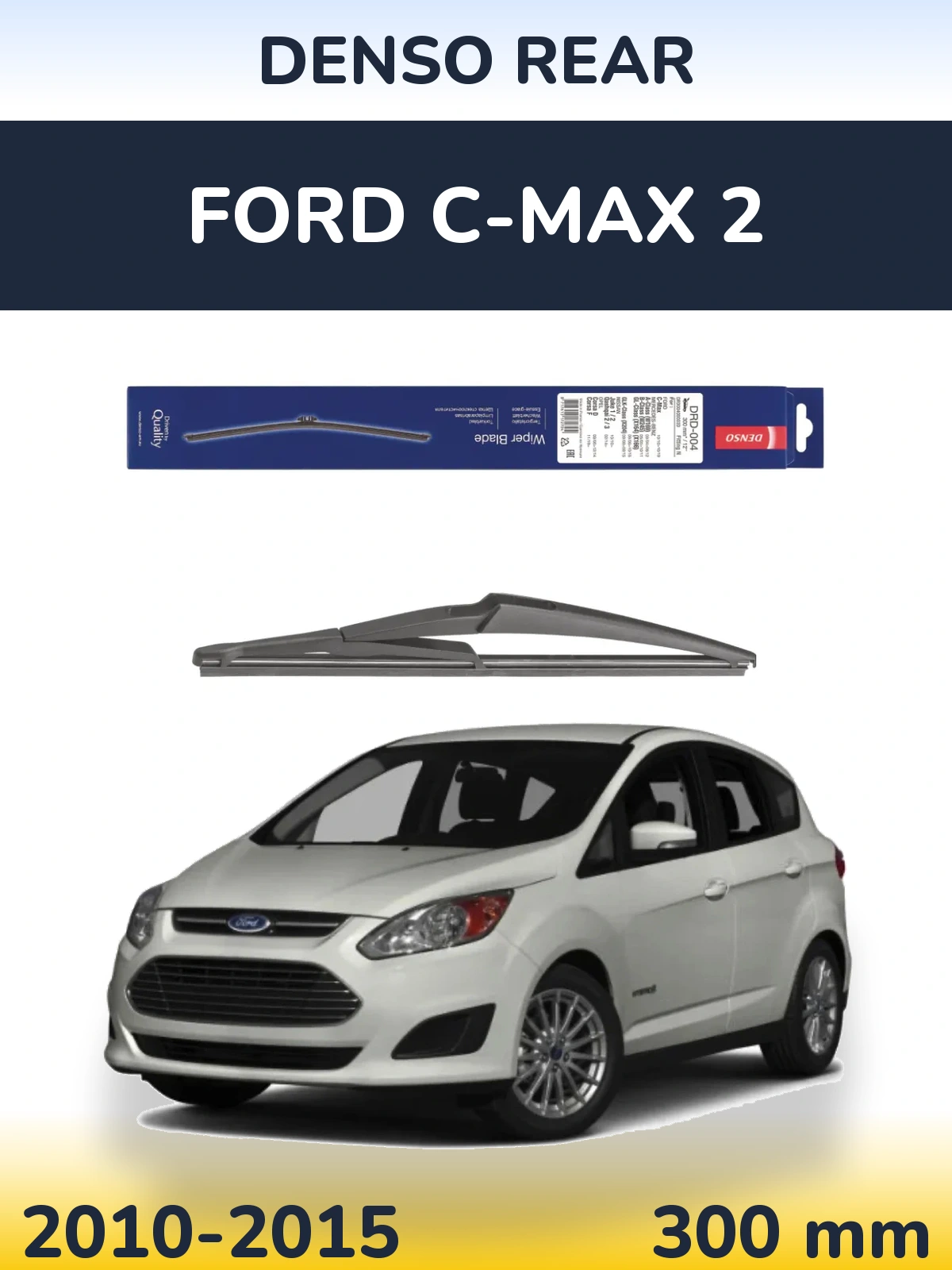 Задний дворник Denso Rear 300 мм для Ford C-MAX 2 2010-2015